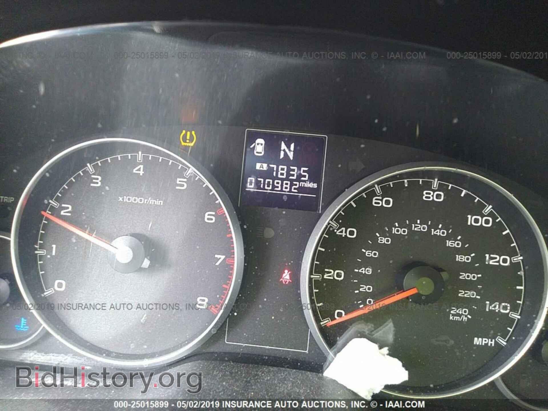 2014 SUBARU OUTBACK - VIN: 4S4BRCCC6E3299436 - Photo 7
