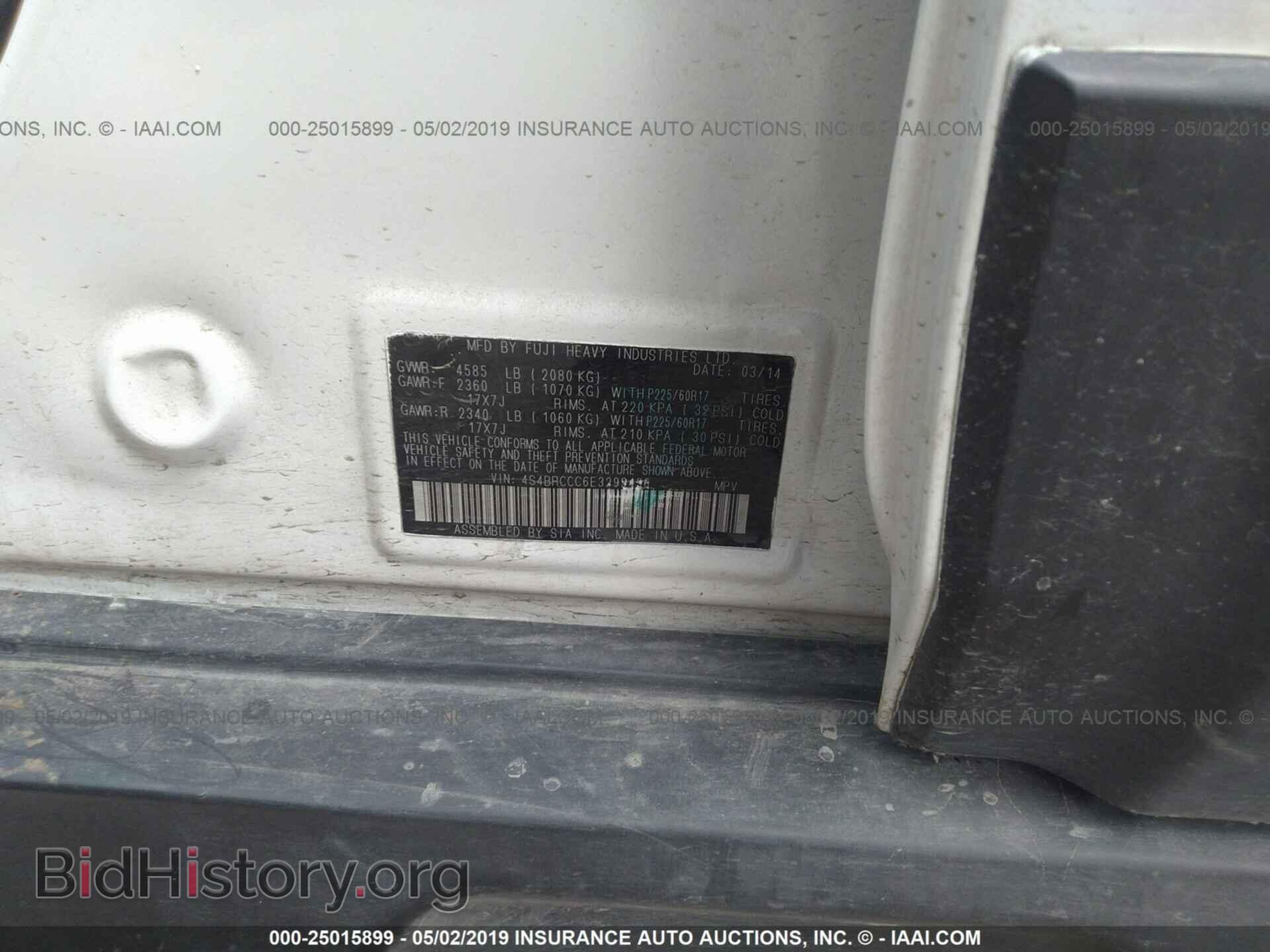 2014 SUBARU OUTBACK - VIN: 4S4BRCCC6E3299436 - Photo 9