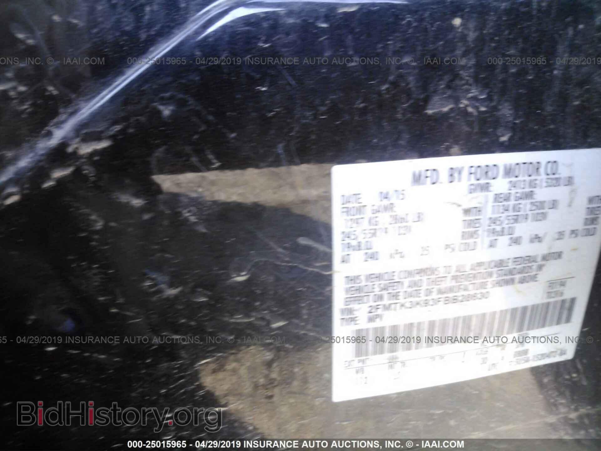 2015 FORD EDGE - VIN: 2FMTK3K93FBB28630 - Photo 9