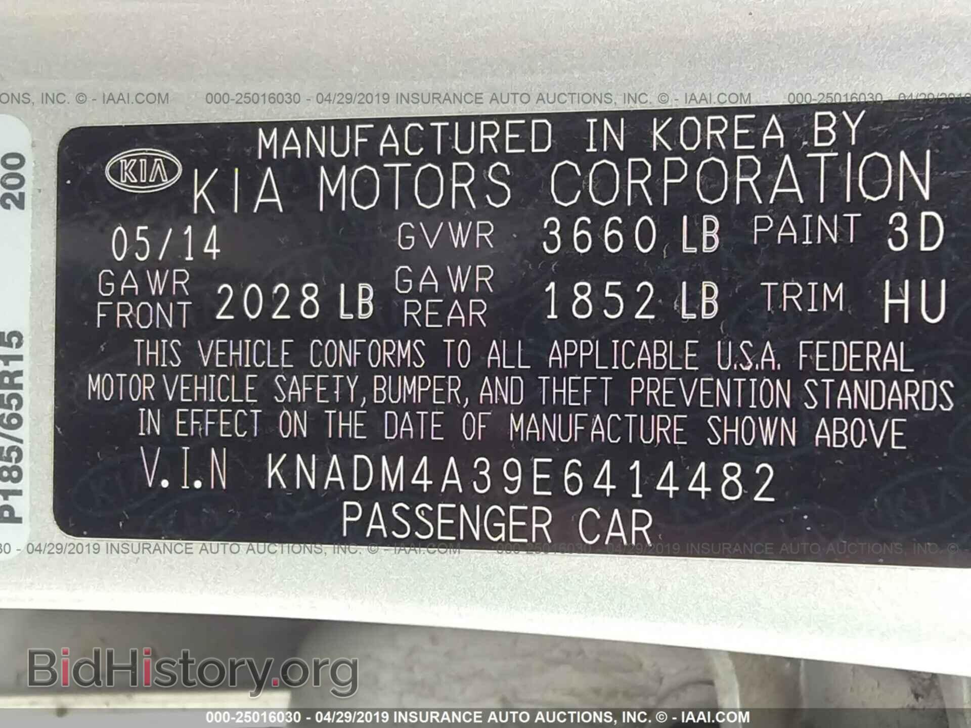 2014 KIA RIO - VIN: KNADM4A39E6414482 - Фото 9