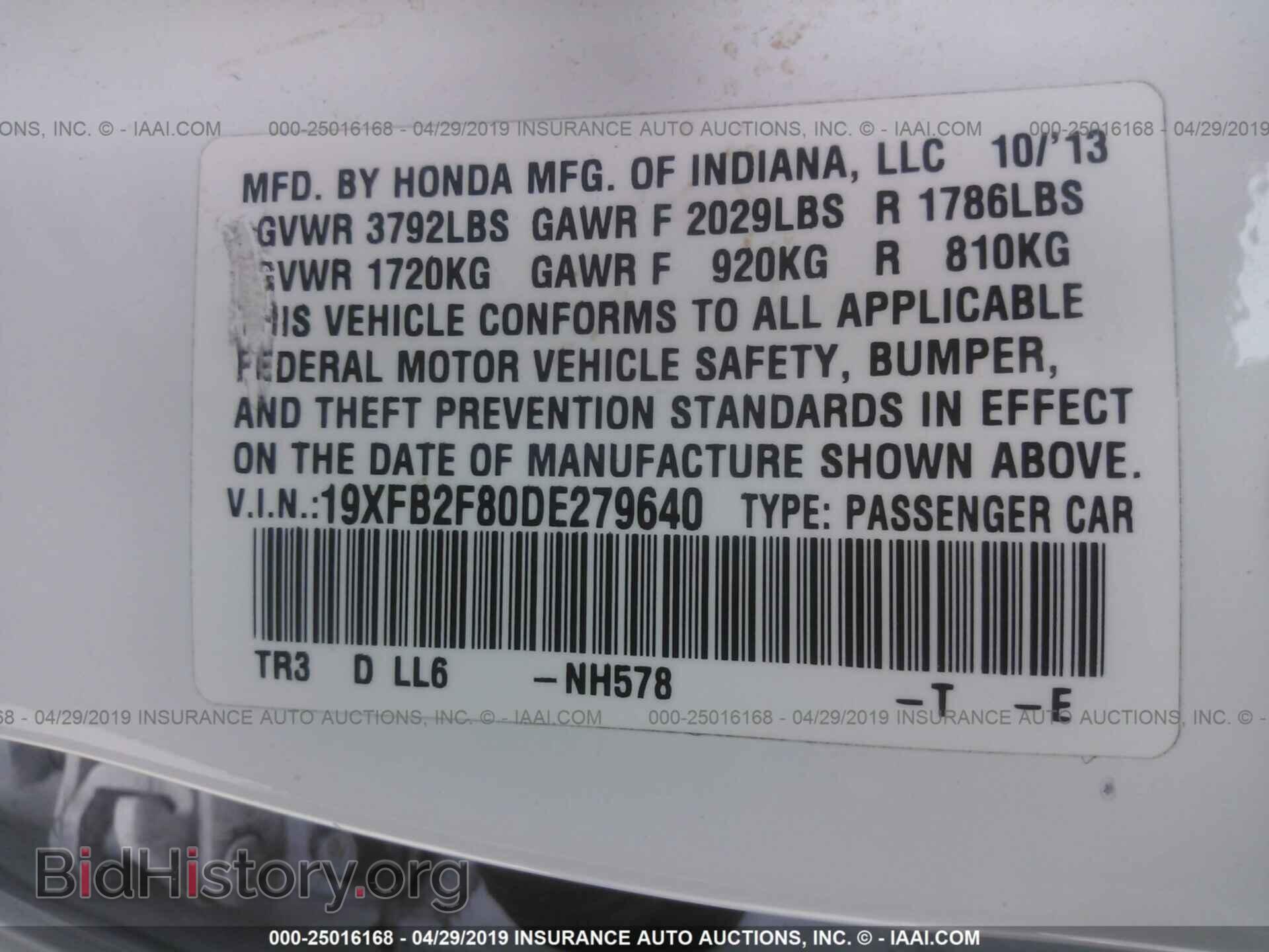 2013 HONDA CIVIC - VIN: 19XFB2F80DE279640 - Фото 9