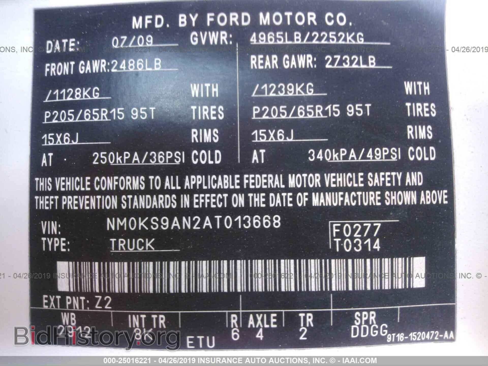 2010 FORD TRANSIT CONNECT - VIN: NM0KS9AN2AT013668 - Фото 9