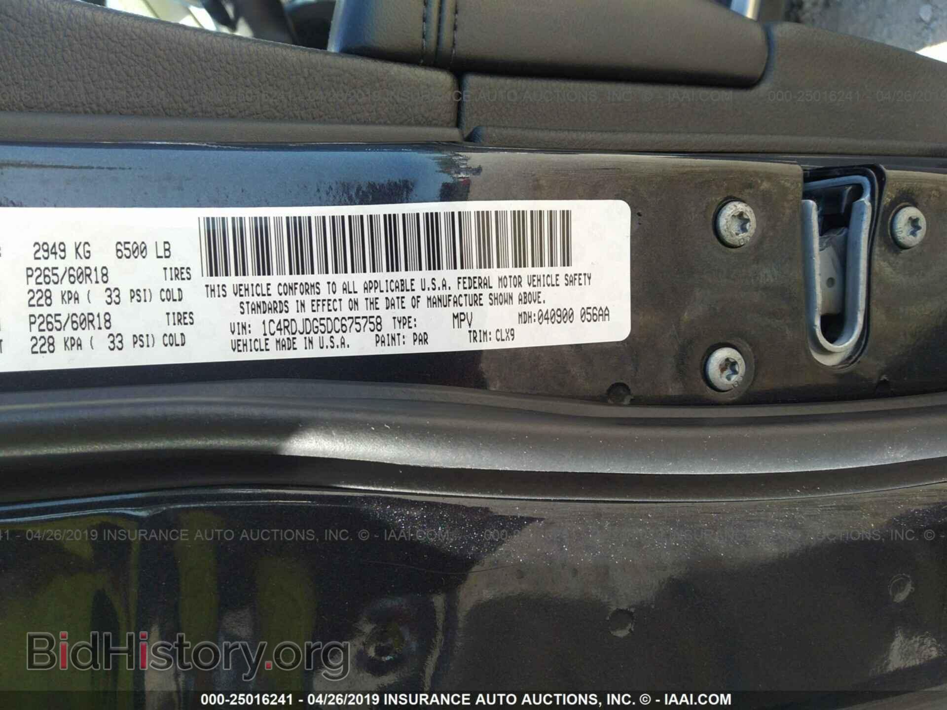 2013 DODGE DURANGO - VIN: 1C4RDJDG5DC675758 - Photo 9