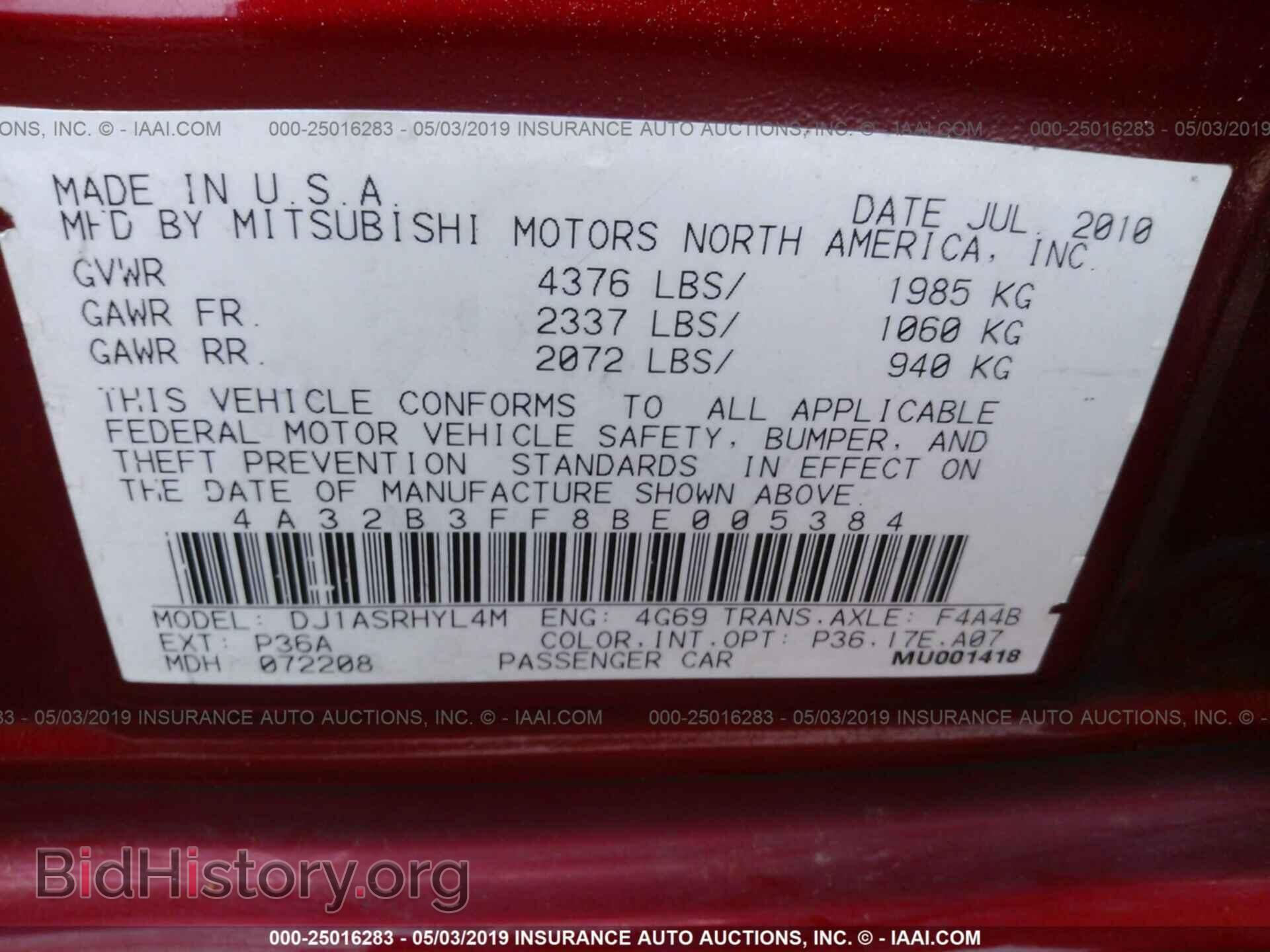 2011 MITSUBISHI GALANT - VIN: 4A32B3FF8BE005384 - Фото 9
