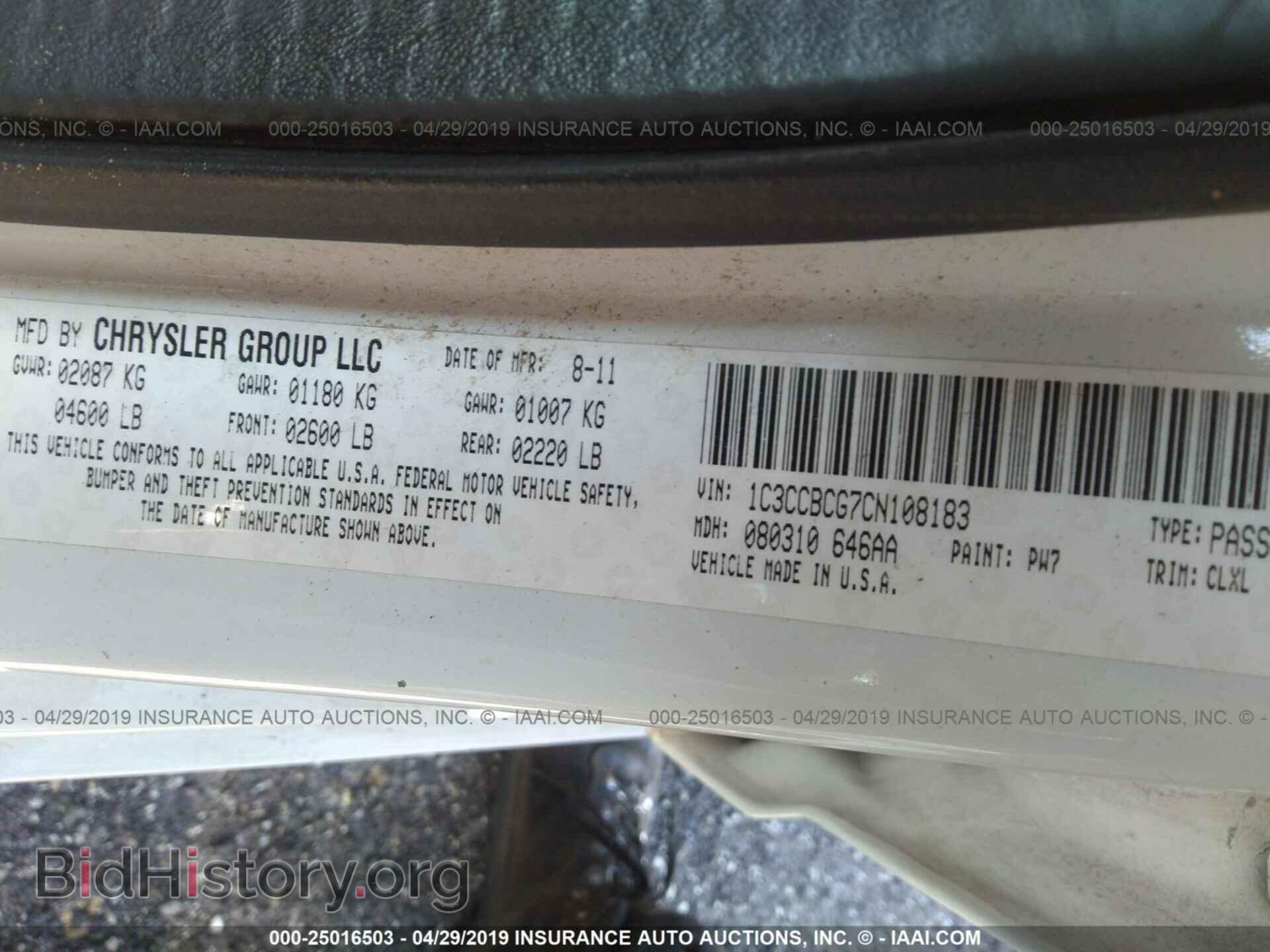 2012 CHRYSLER 200 - VIN: 1C3CCBCG7CN108183 - Фото 9