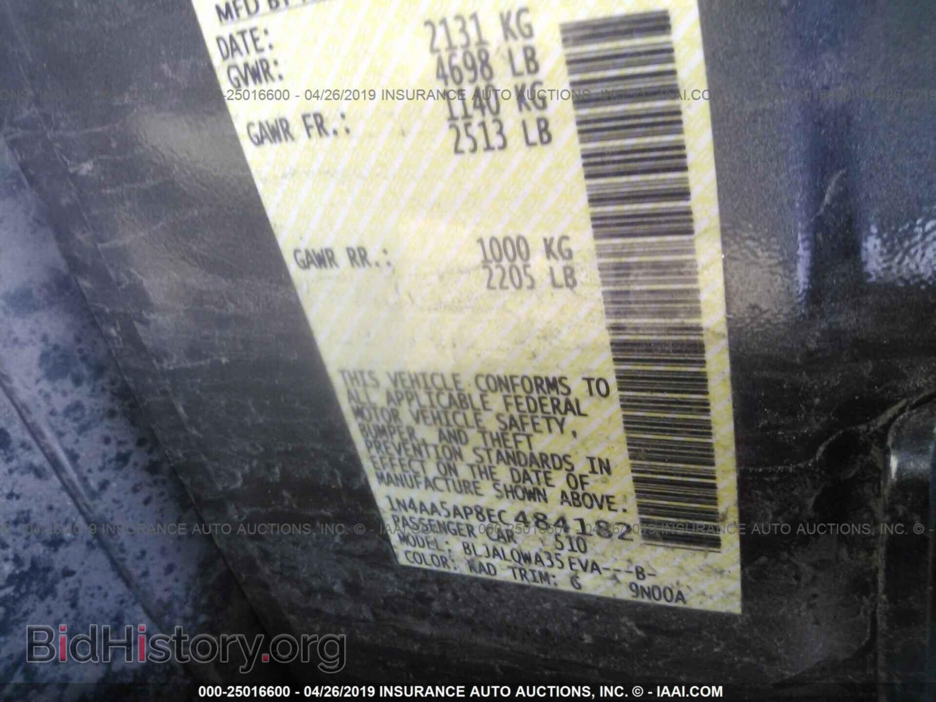 2014 NISSAN MAXIMA - VIN: 1N4AA5AP8EC484182 - Фото 9