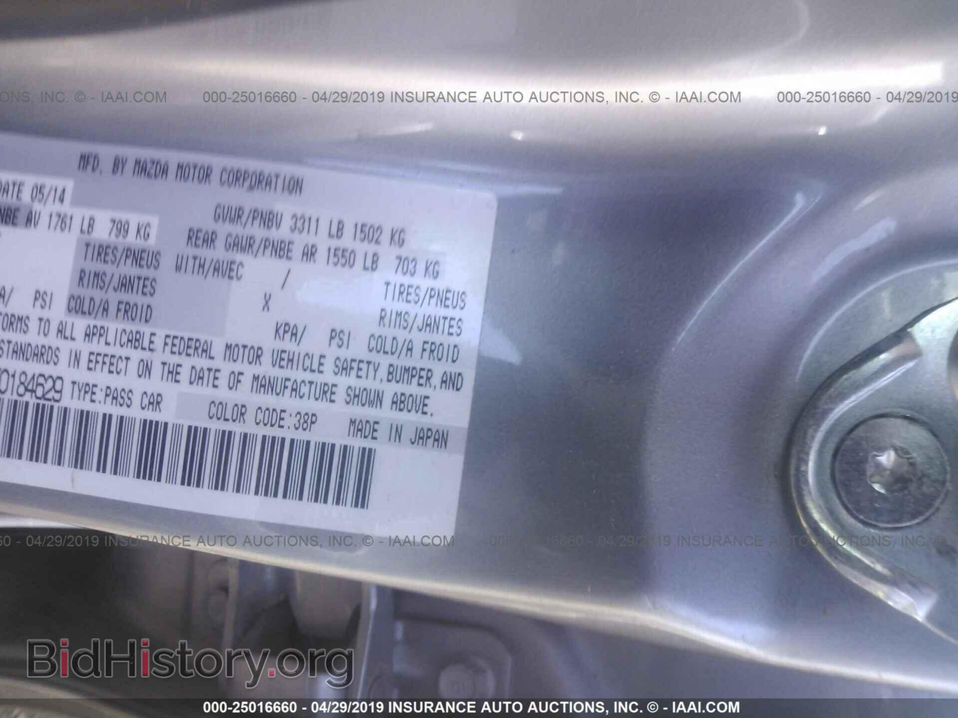 2014 MAZDA MAZDA2 - VIN: JM1DE1KY7E0184629 - Фото 9