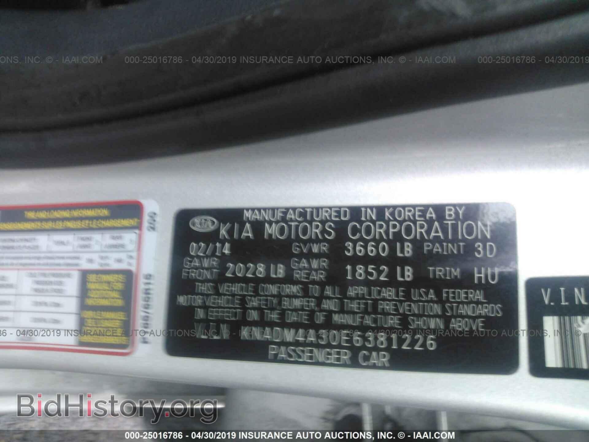 2014 KIA RIO - VIN: KNADM4A30E6381226 - Фото 9