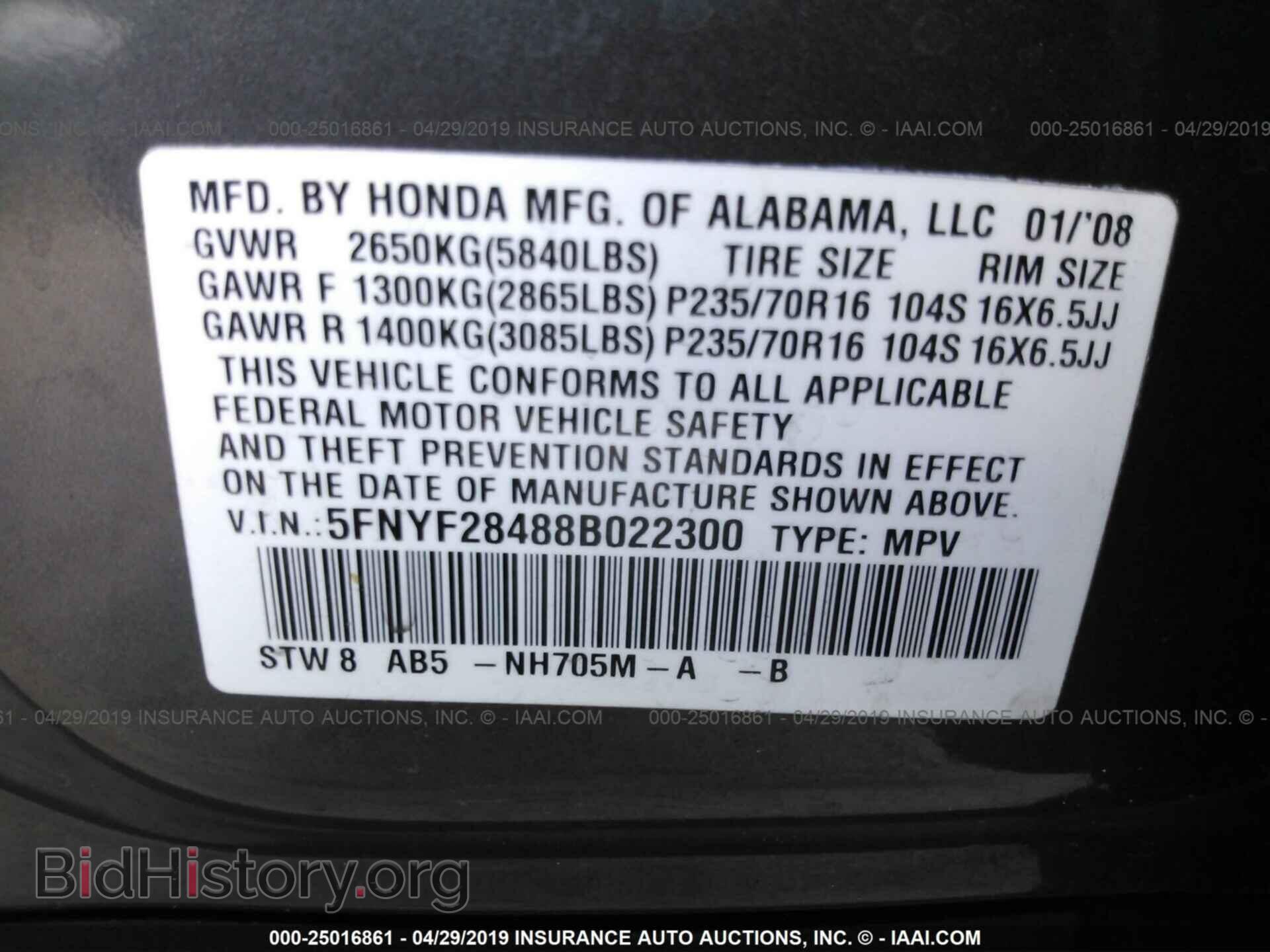 2008 HONDA PILOT - VIN: 5FNYF28488B022300 - Фото 9