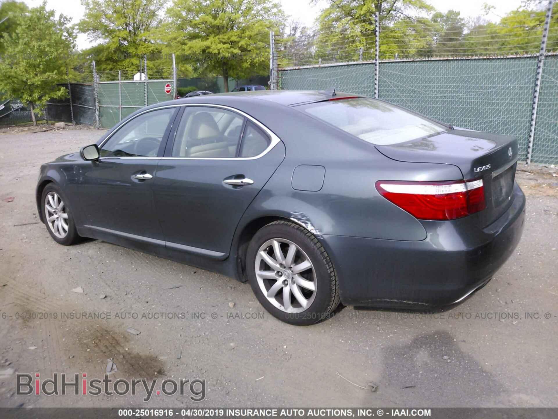 2007 LEXUS LS - VIN: JTHBL46F575040055 - Photo 3