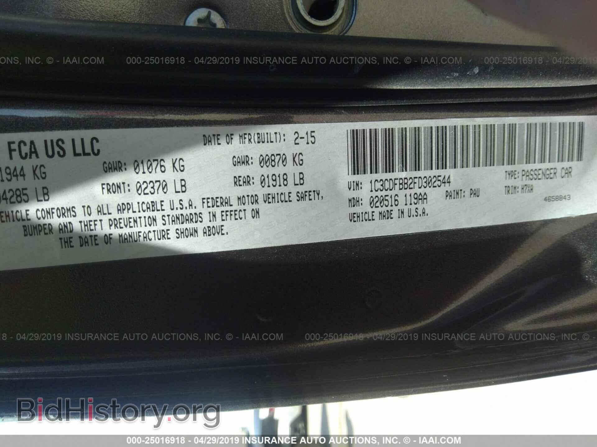 2015 DODGE DART - VIN: 1C3CDFBB2FD302544 - Фото 9