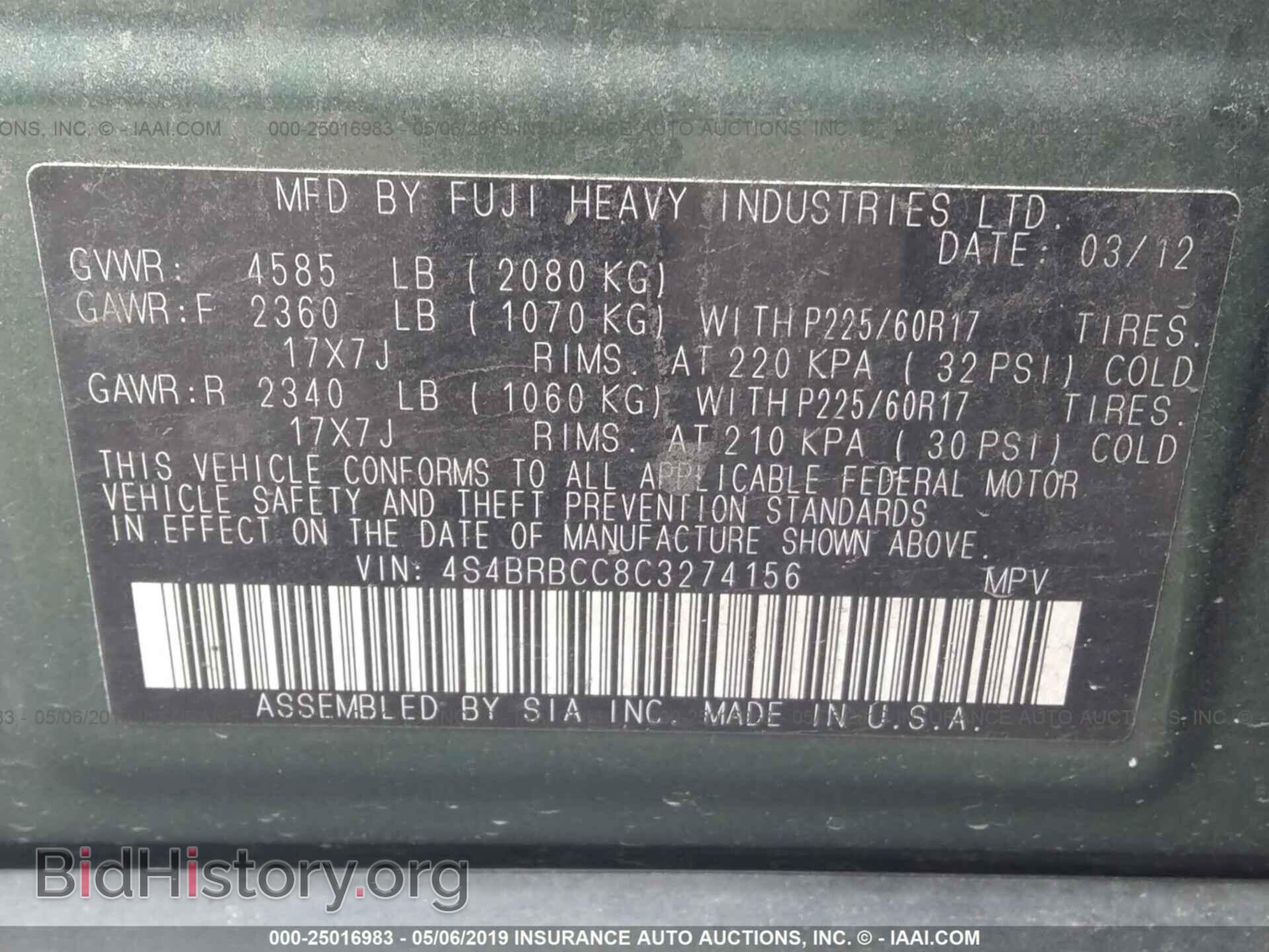 2012 SUBARU OUTBACK - VIN: 4S4BRBCC8C3274156 - Фото 9