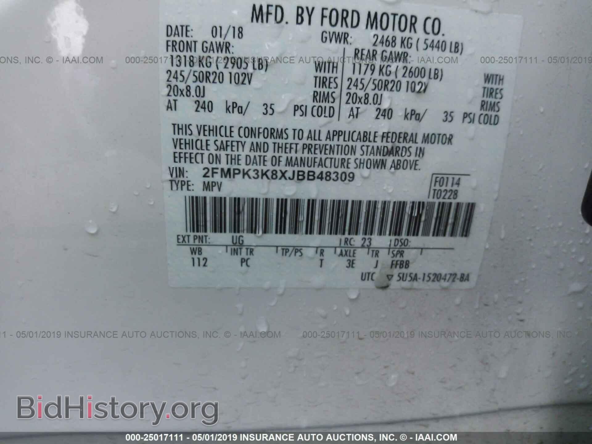 2018 FORD EDGE - VIN: 2FMPK3K8XJBB48309 - Фото 9