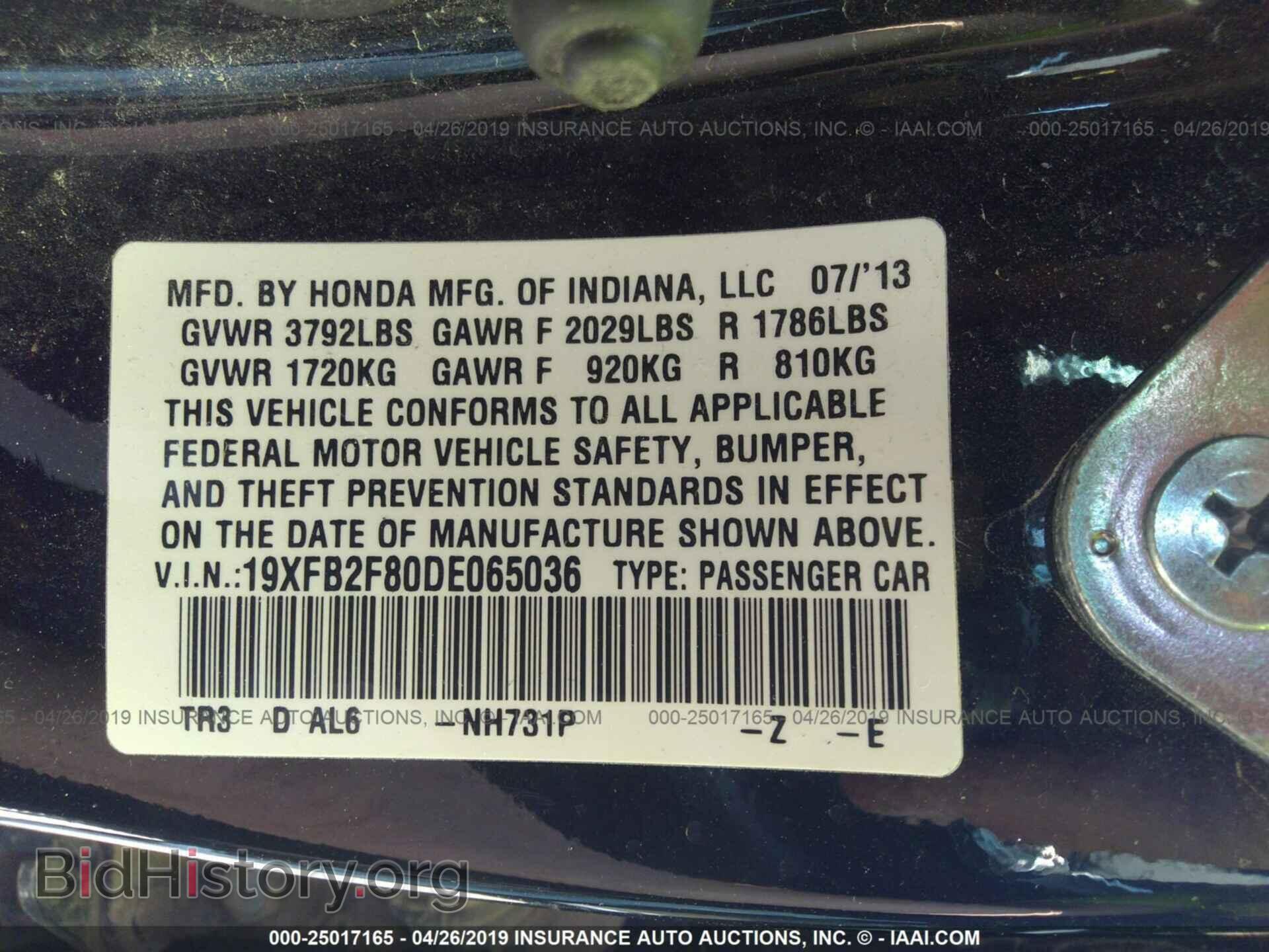 2013 HONDA CIVIC - VIN: 19XFB2F80DE065036 - Photo 9