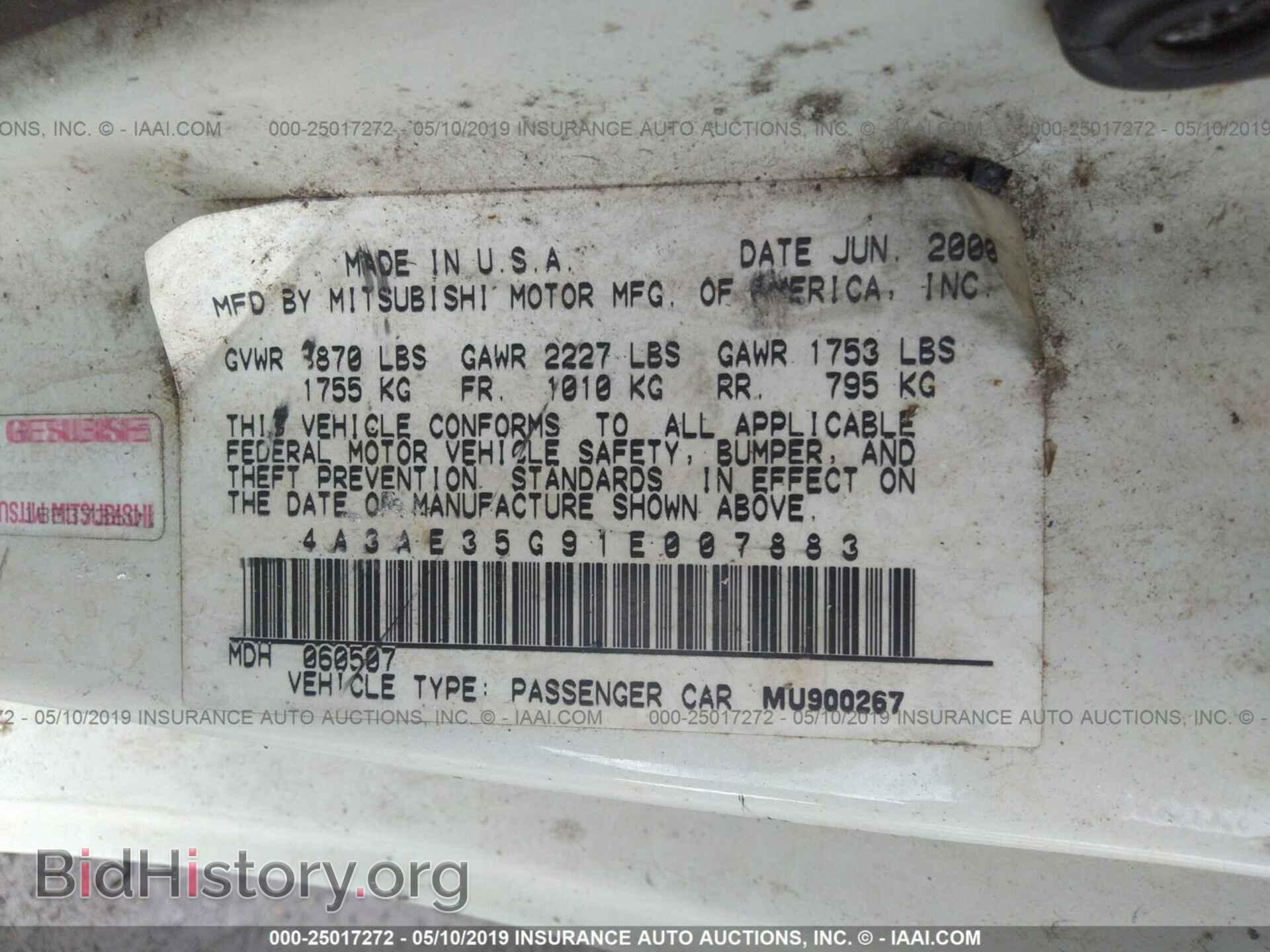 2001 MITSUBISHI ECLIPSE - VIN: 4A3AE35G91E007883 - Фото 9