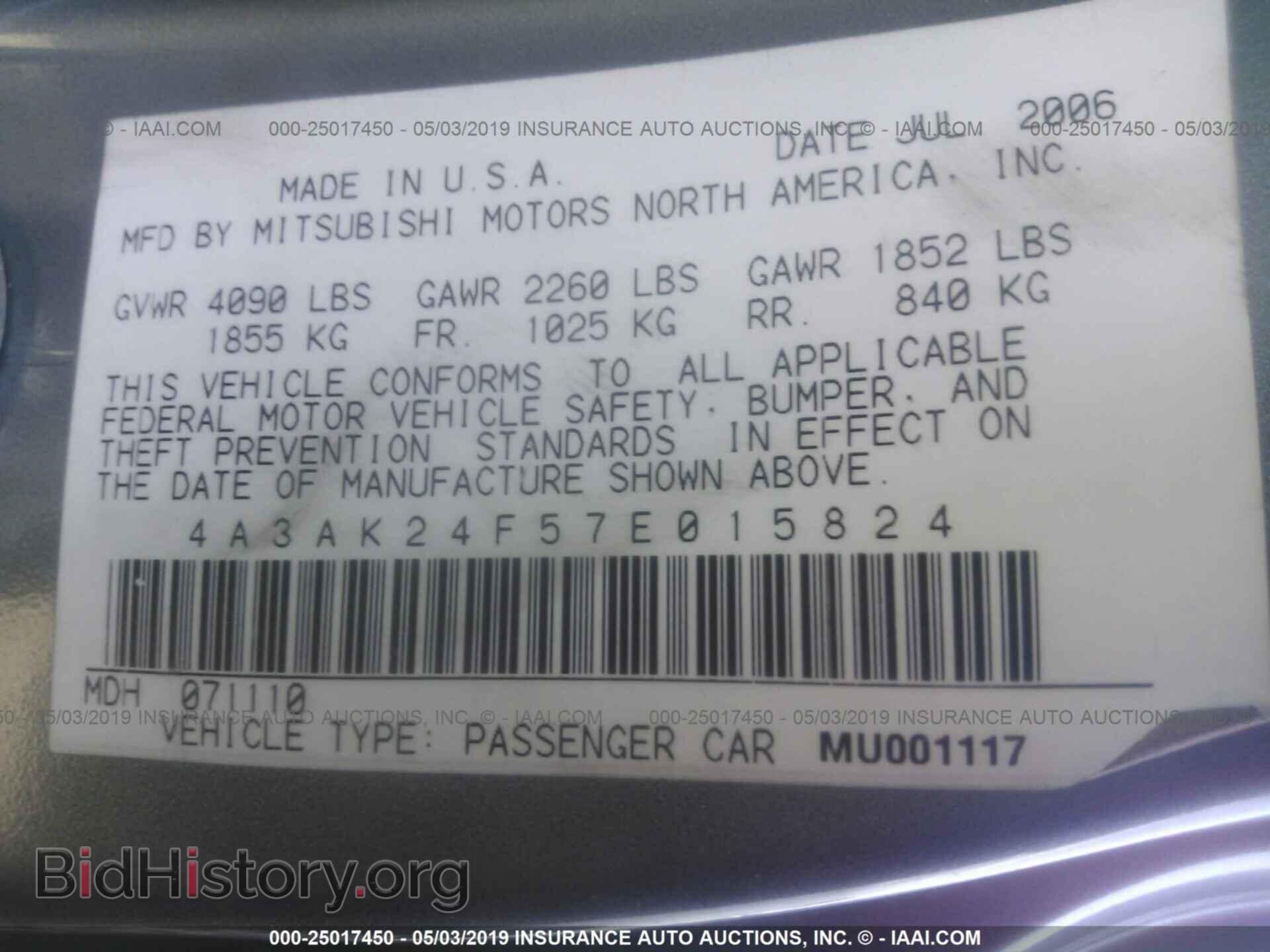 2007 MITSUBISHI ECLIPSE - VIN: 4A3AK24F57E015824 - Фото 9
