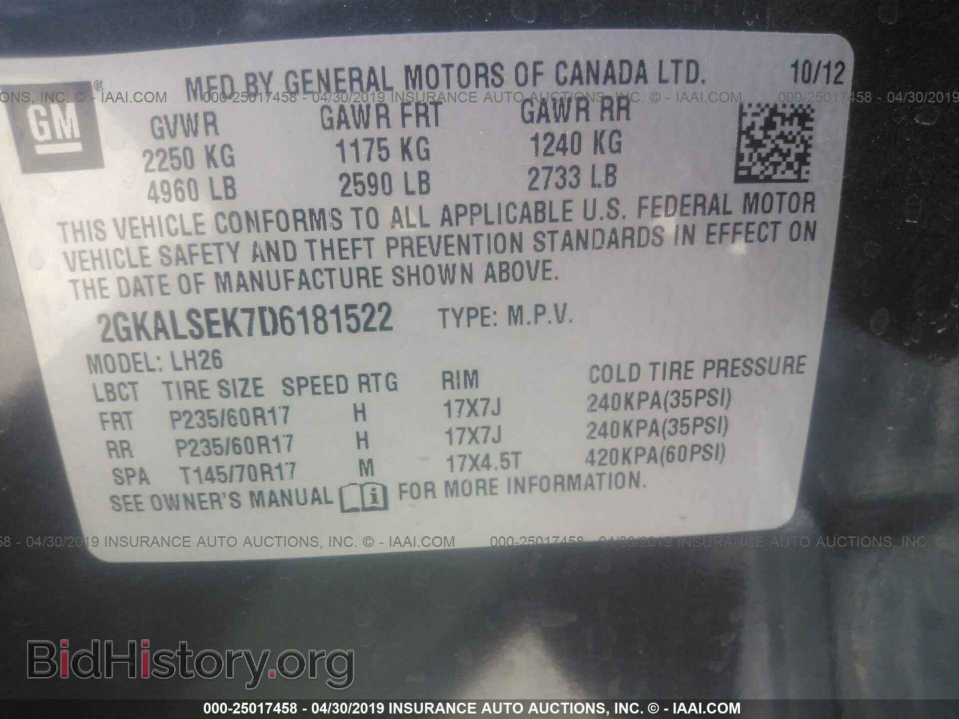 2013 GMC TERRAIN - VIN: 2GKALSEK7D6181522 - Photo 9