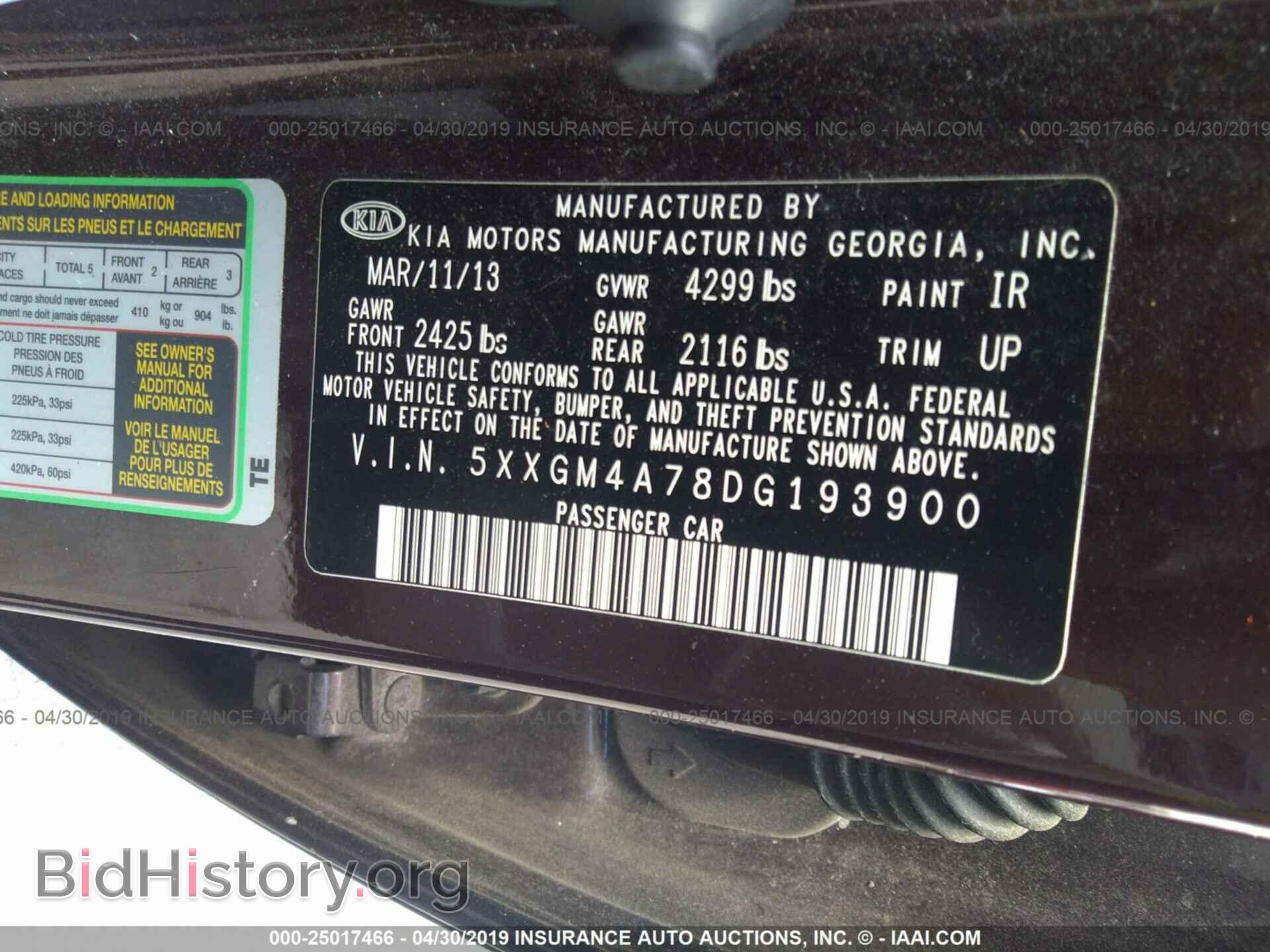2013 KIA OPTIMA - VIN: 5XXGM4A78DG193900 - Фото 9