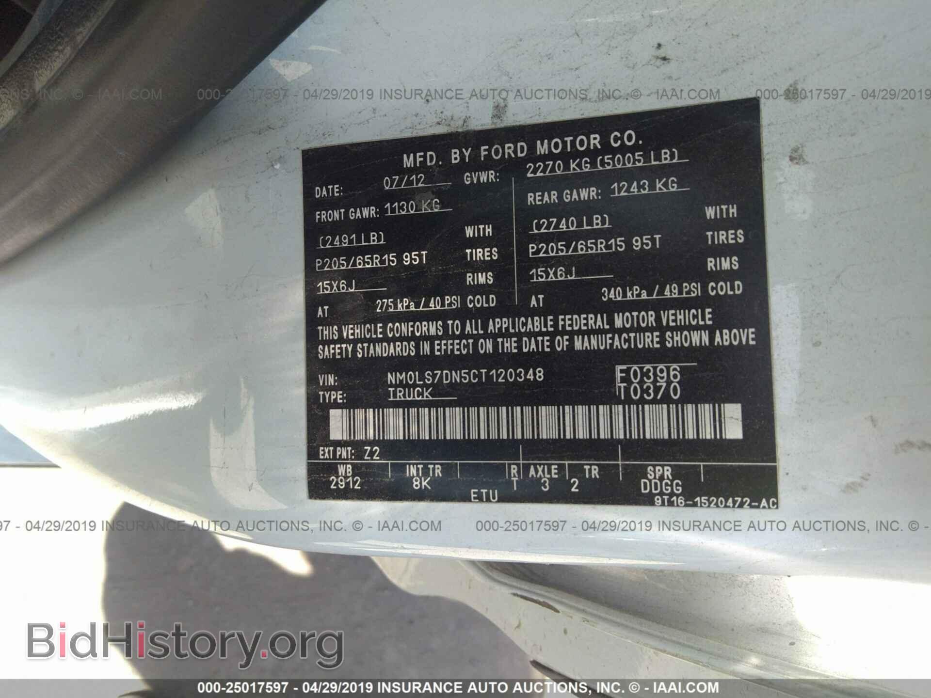 2012 FORD TRANSIT CONNECT - VIN: NM0LS7DN5CT120348 - Фото 9
