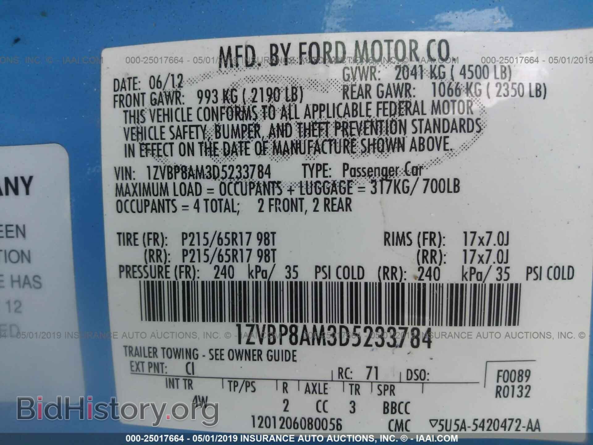 2013 FORD MUSTANG - VIN: 1ZVBP8AM3D5233784 - Фото 9