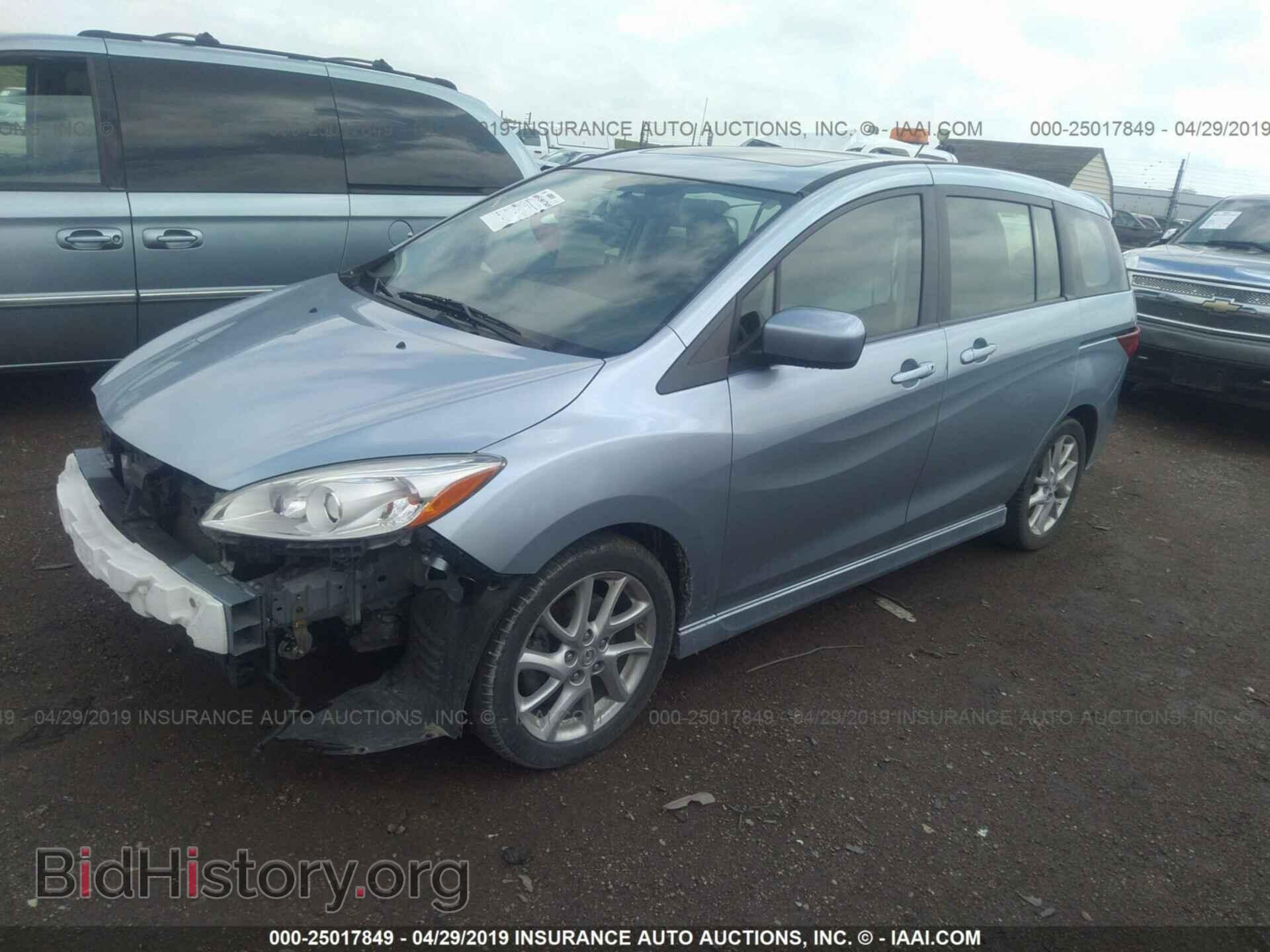 2012 MAZDA 5 - VIN: JM1CW2CL8C0108044 - Фото 2