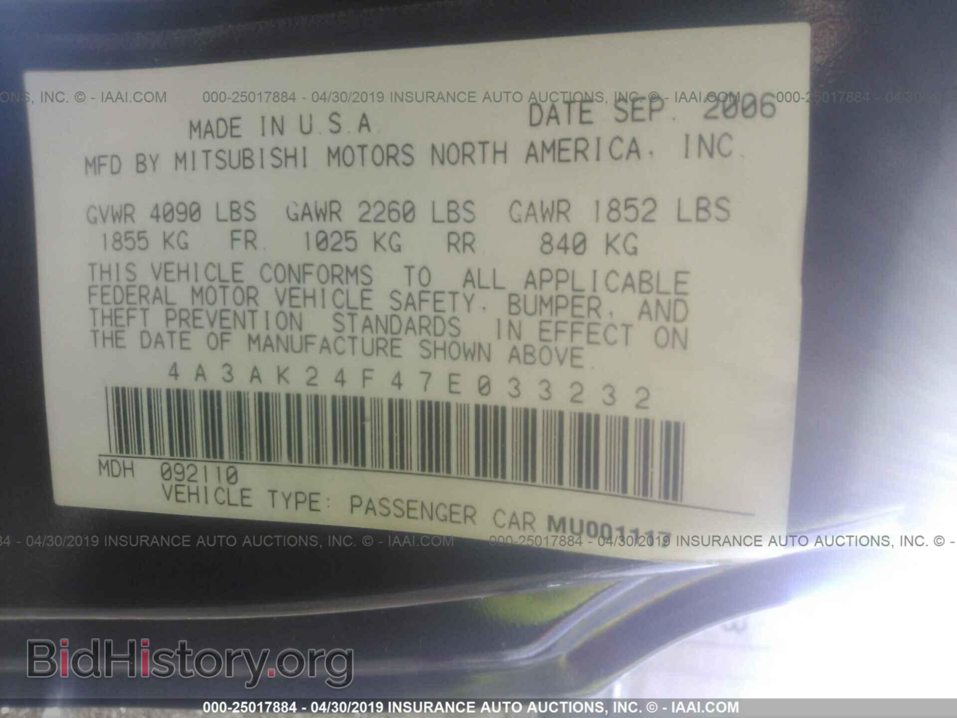 2007 MITSUBISHI ECLIPSE - VIN: 4A3AK24F47E033232 - Фото 9