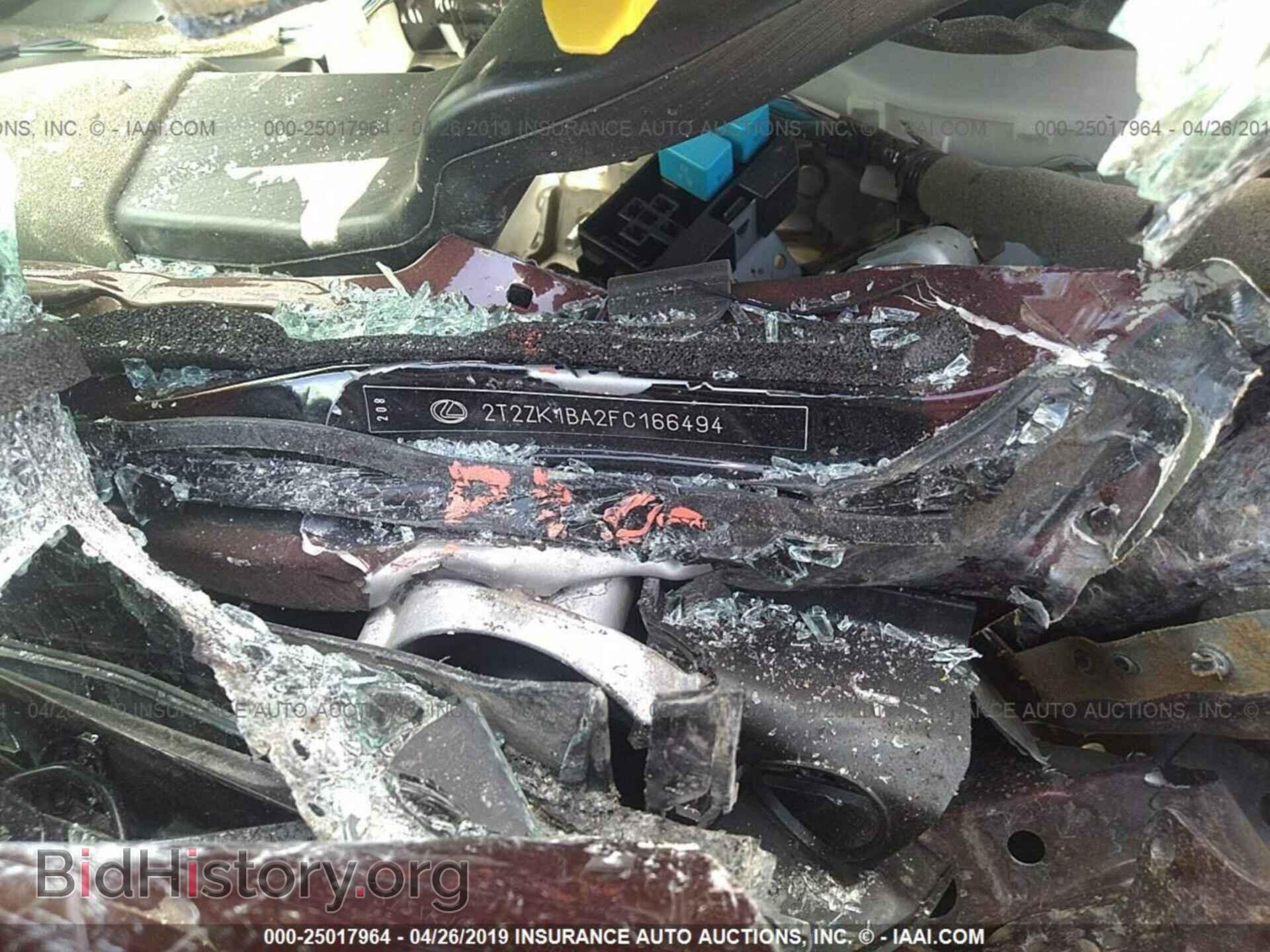 2015 LEXUS RX - VIN: 2T2ZK1BA2FC166494 - Photo 9