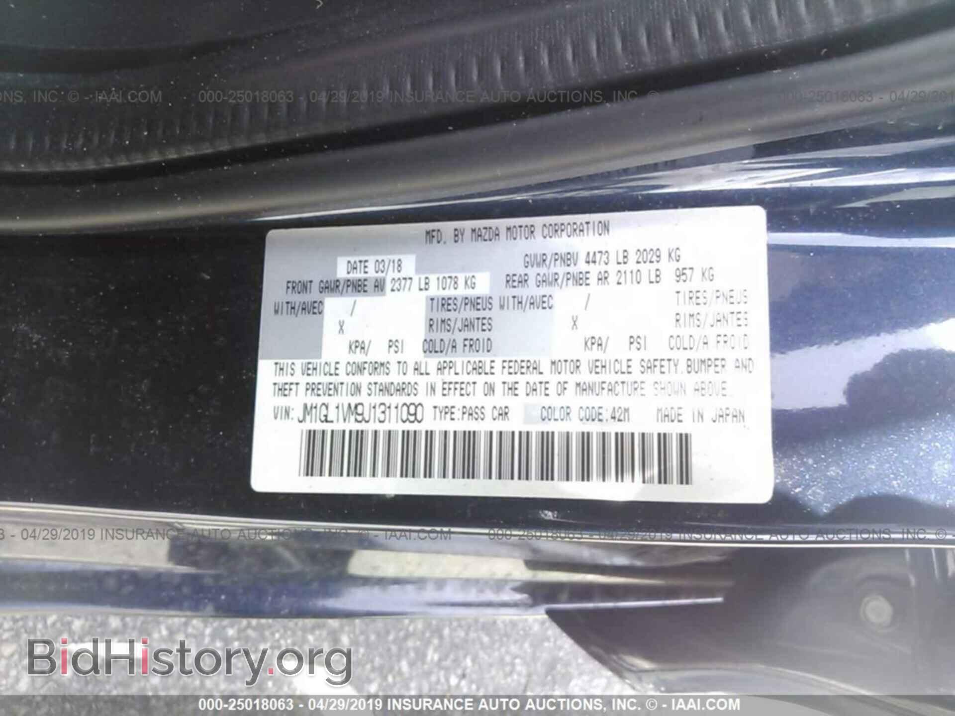 2018 MAZDA 6 - VIN: JM1GL1VM9J1311090 - Фото 9
