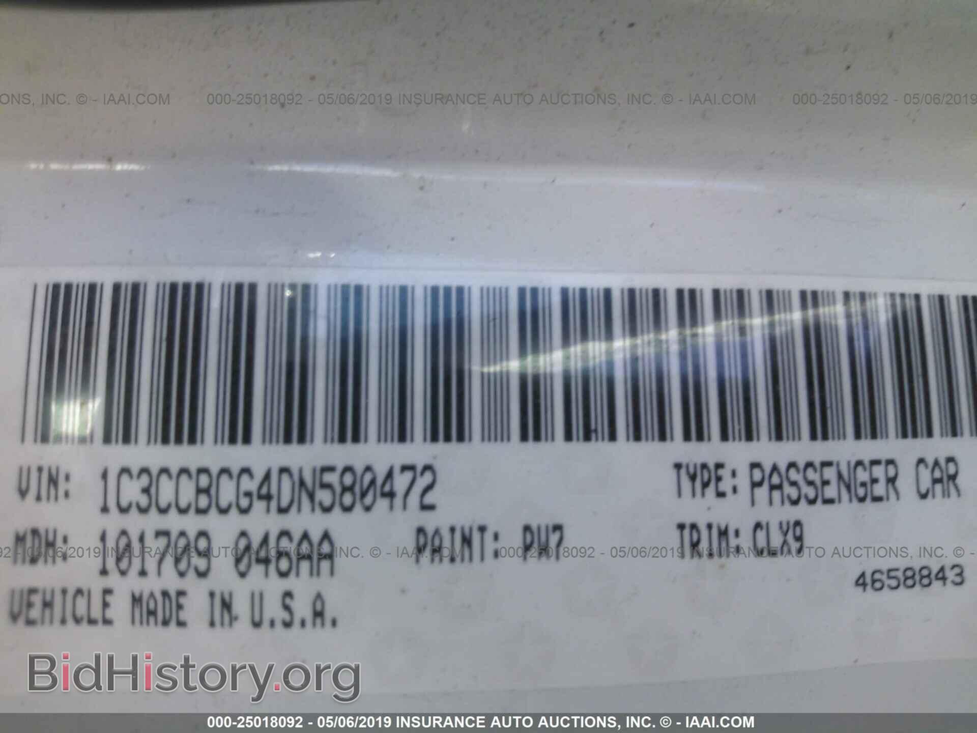 2013 CHRYSLER 200 - VIN: 1C3CCBCG4DN580472 - Фото 9