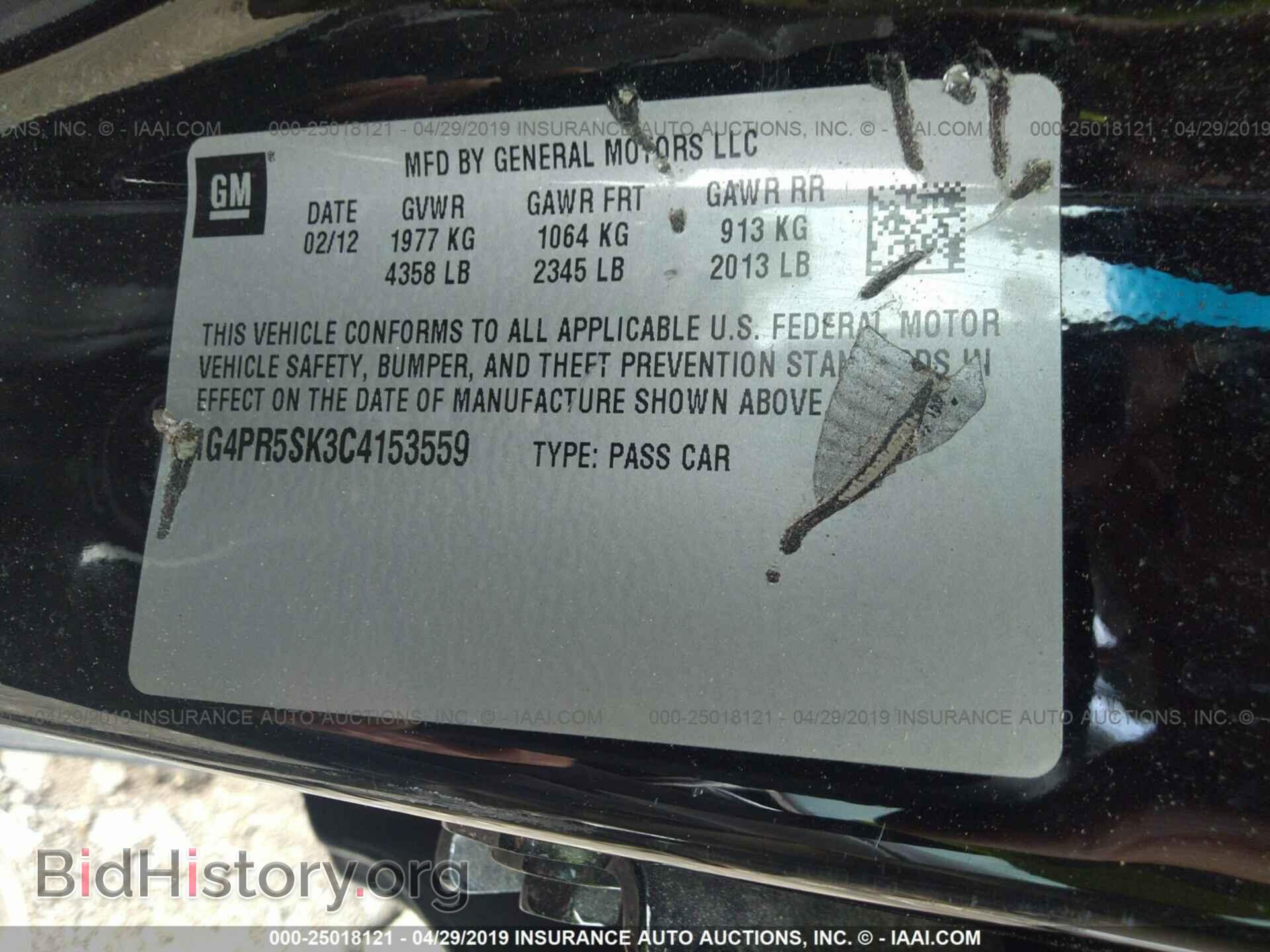2012 BUICK VERANO - VIN: 1G4PR5SK3C4153559 - Фото 9