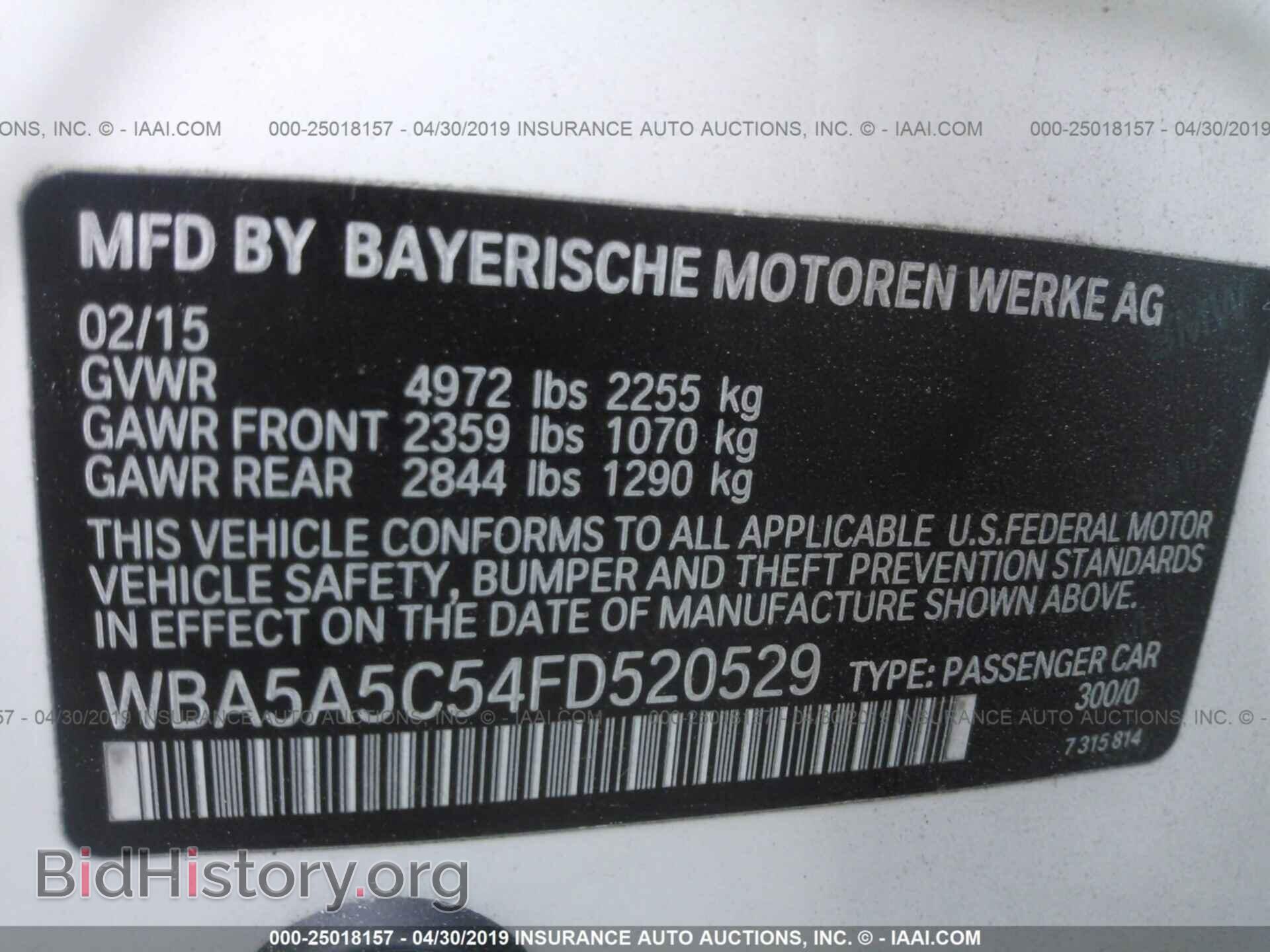 2015 BMW 528 - VIN: WBA5A5C54FD520529 - Фото 9
