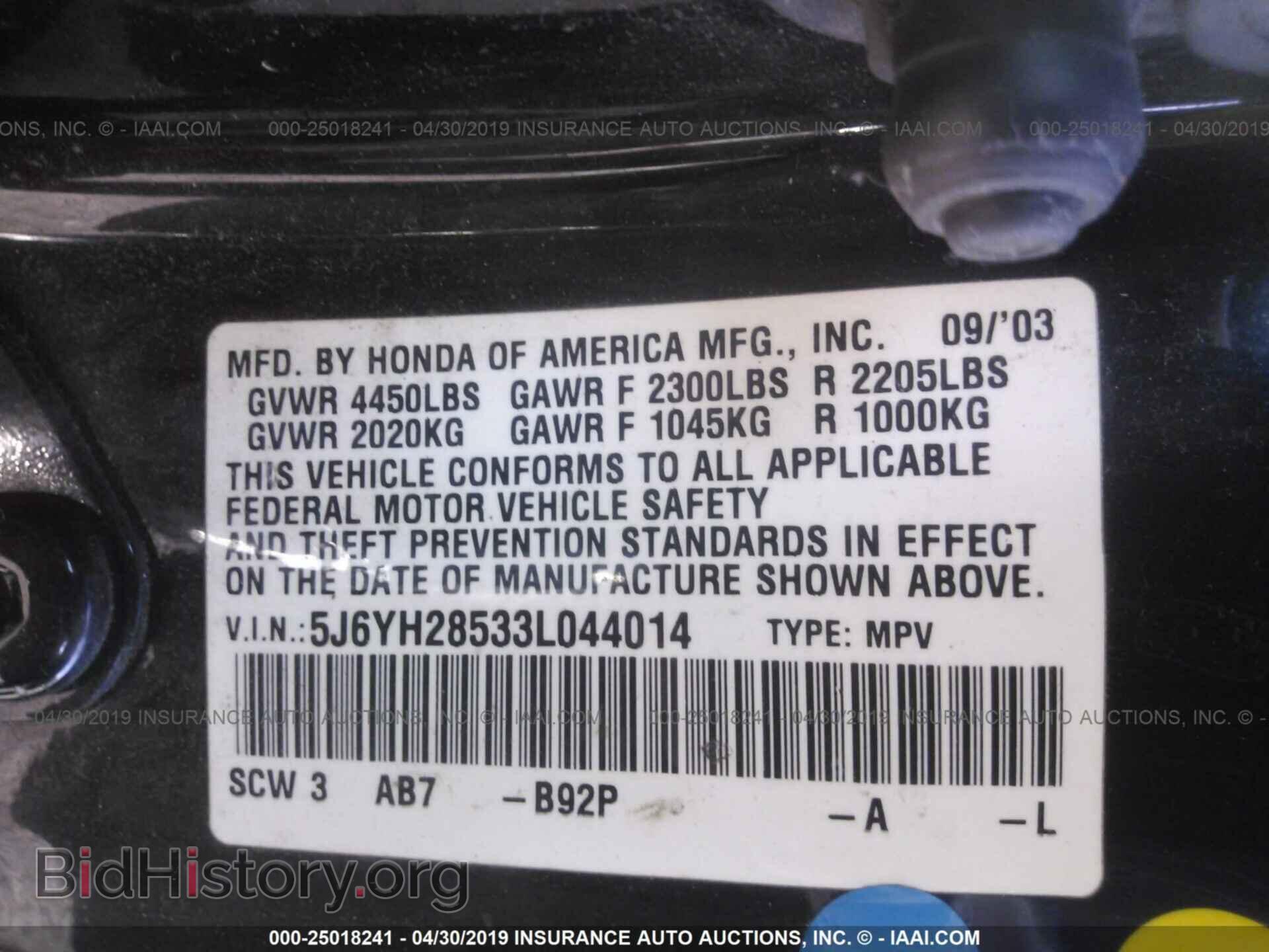 2003 HONDA ELEMENT - VIN: 5J6YH28533L044014 - Photo 9