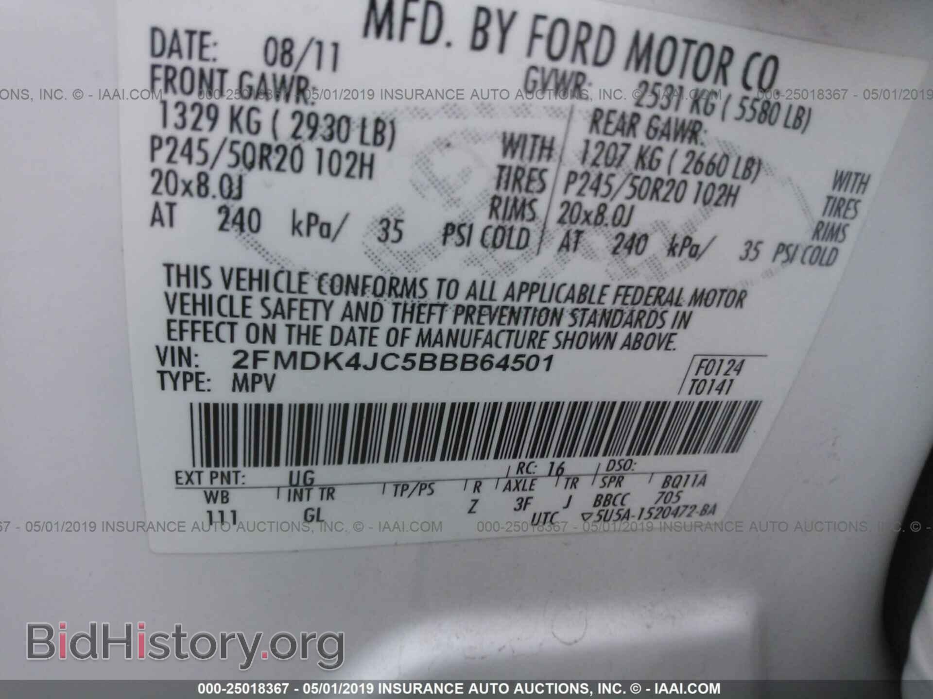 2011 FORD EDGE - VIN: 2FMDK4JC5BBB64501 - Фото 9