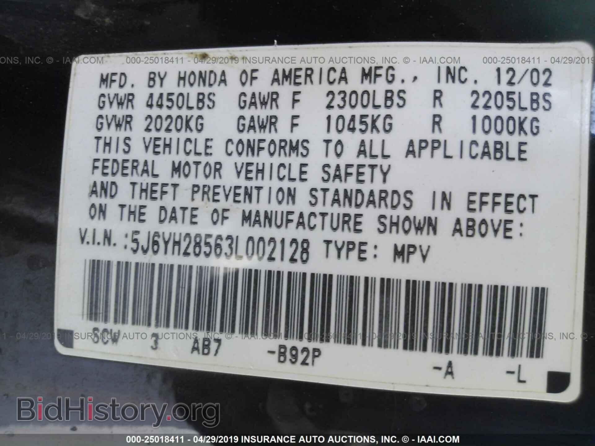 2003 HONDA ELEMENT - VIN: 5J6YH28563L002128 - Фото 9