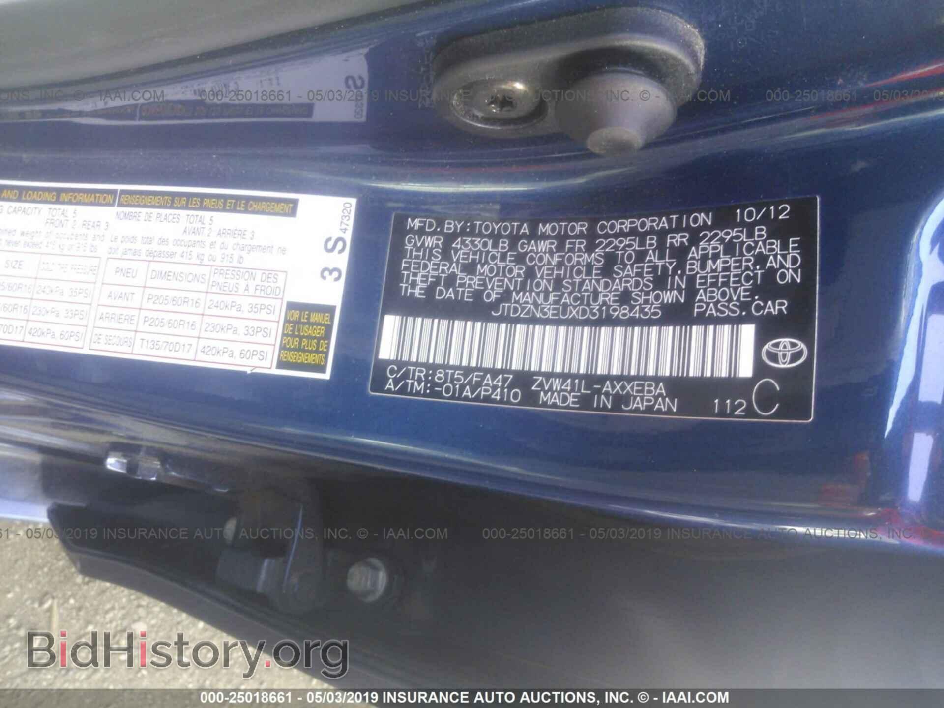2013 TOYOTA PRIUS V - VIN: JTDZN3EUXD3198435 - Фото 9