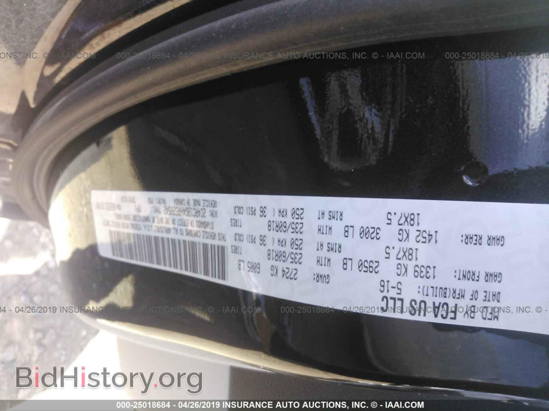 2017 CHRYSLER PACIFICA - VIN: 2C4RC1BG4HR520542 - Фото 9