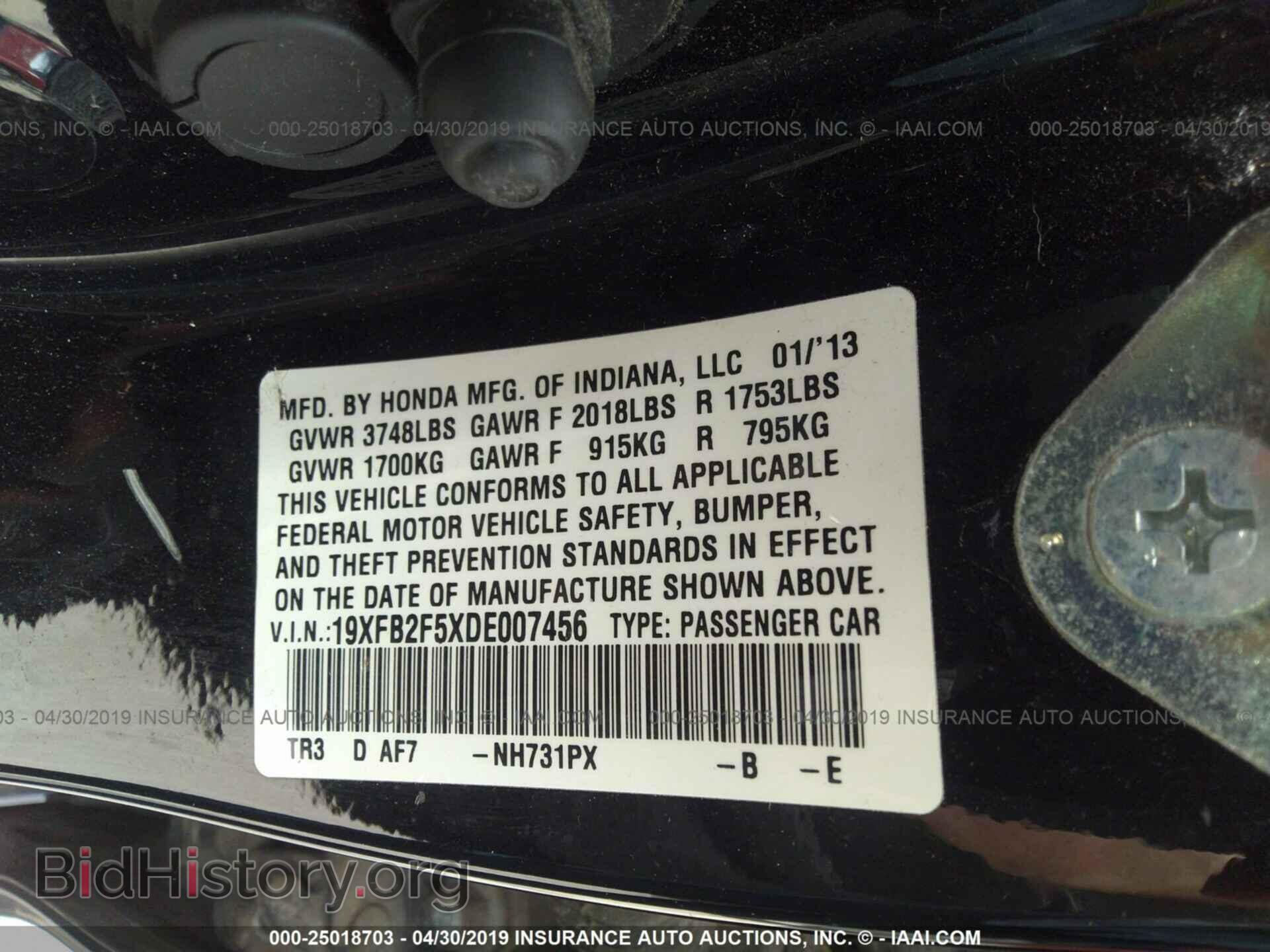 2013 HONDA CIVIC - VIN: 19XFB2F5XDE007456 - Фото 9