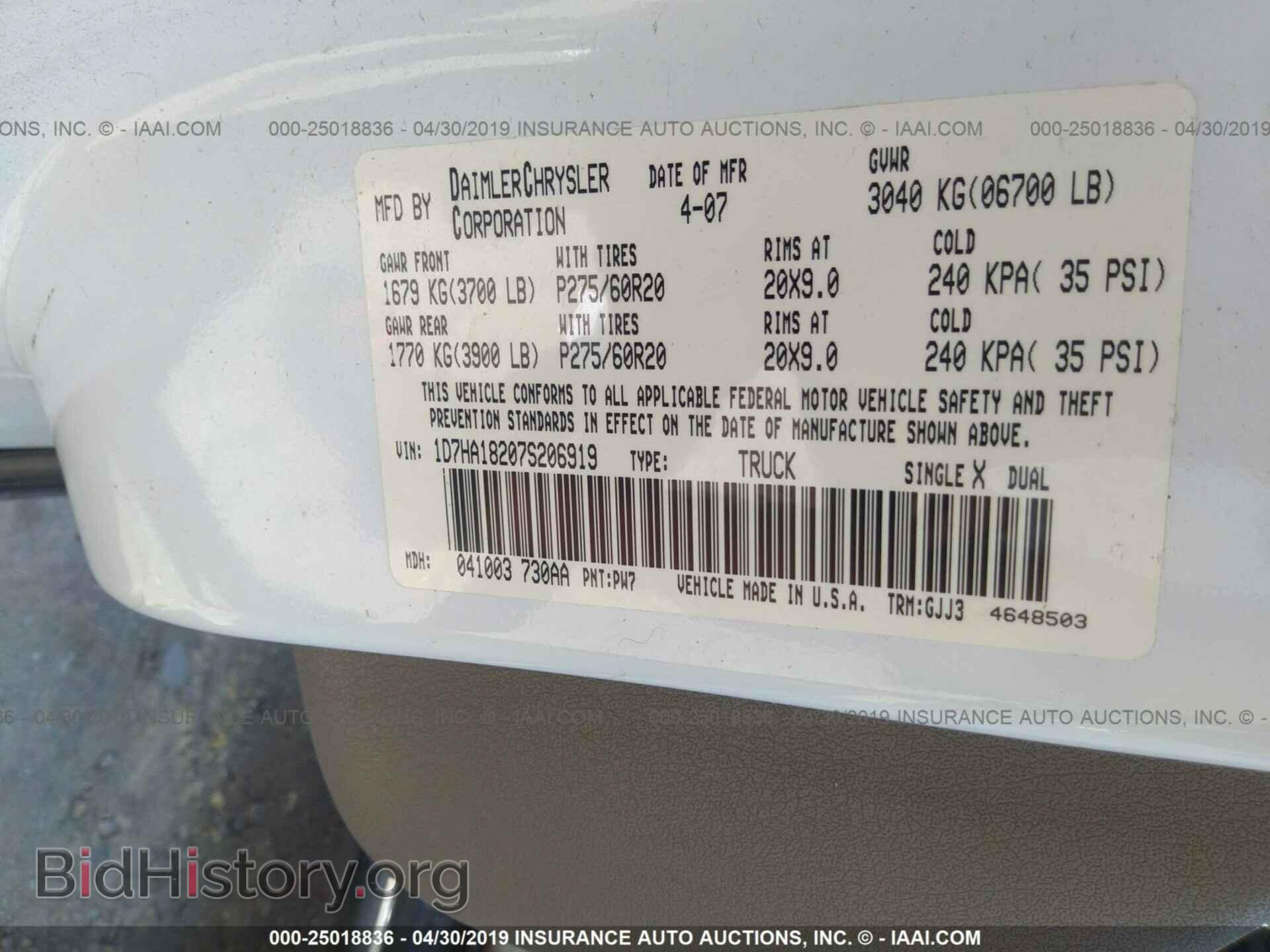 2007 DODGE RAM 1500 - VIN: 1D7HA18207S206919 - Фото 9