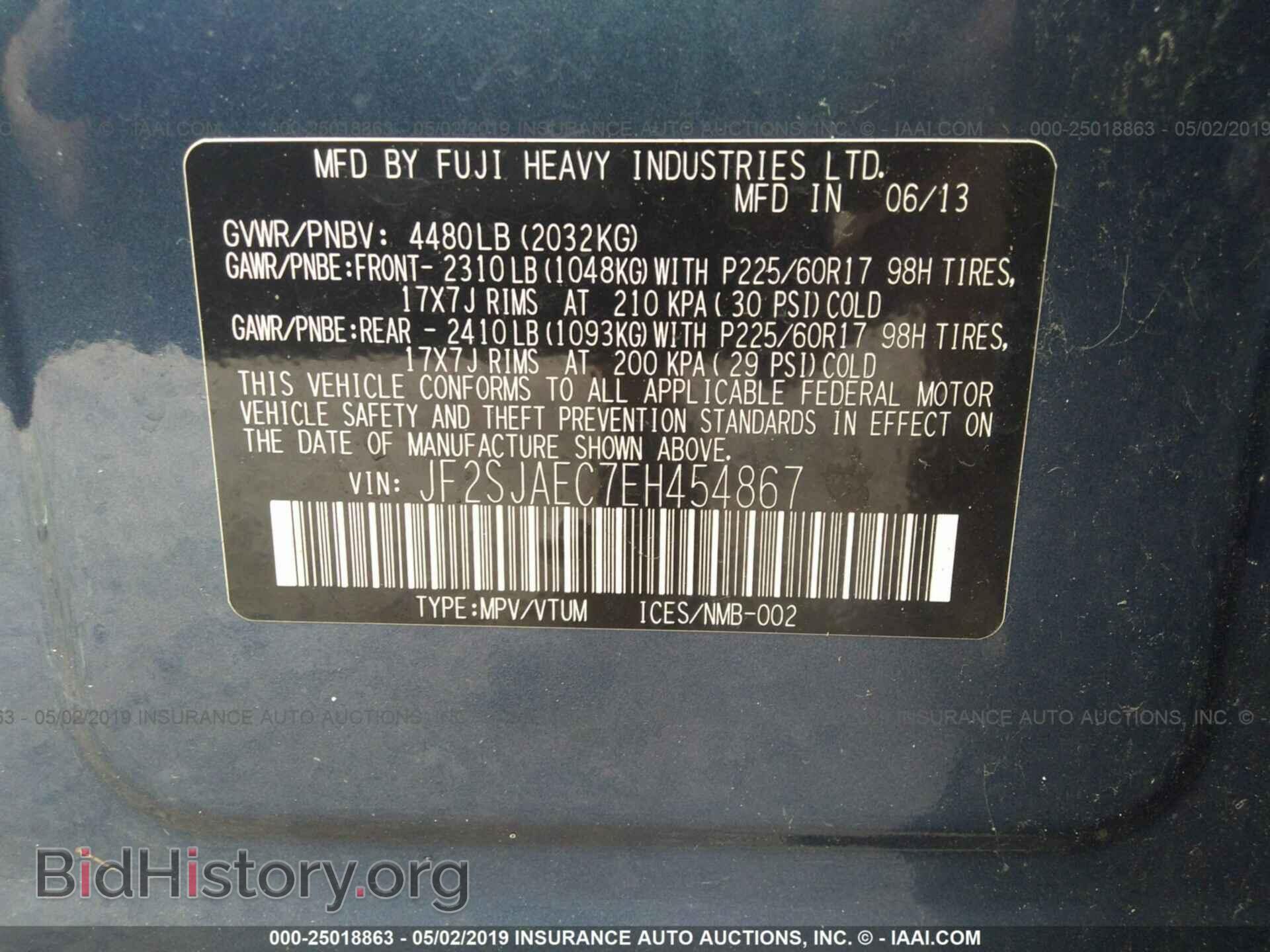 2014 SUBARU FORESTER - VIN: JF2SJAEC7EH454867 - Фото 9