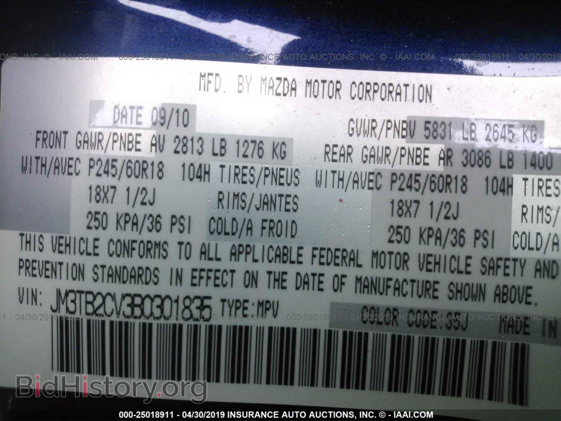 2011 MAZDA CX-9 - VIN: JM3TB2CV3B0301835 - Фото 9