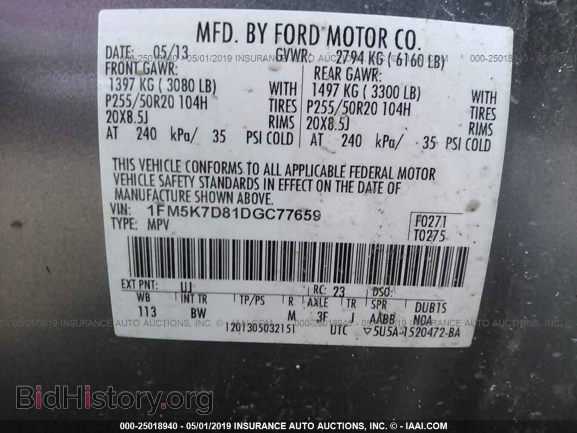 2013 FORD EXPLORER - VIN: 1FM5K7D81DGC77659 - Photo 9