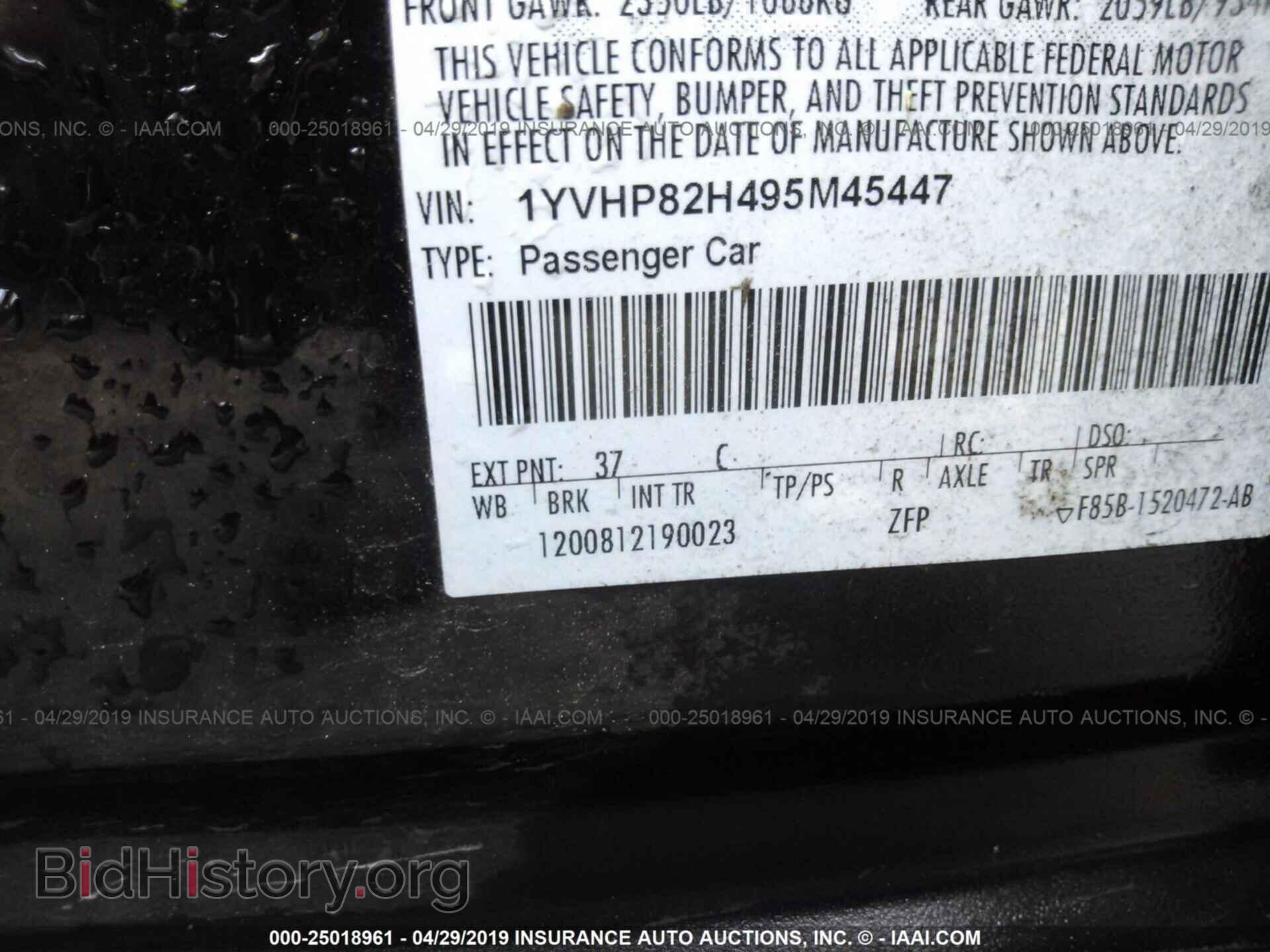 2009 MAZDA 6 - VIN: 1YVHP82H495M45447 - Photo 9