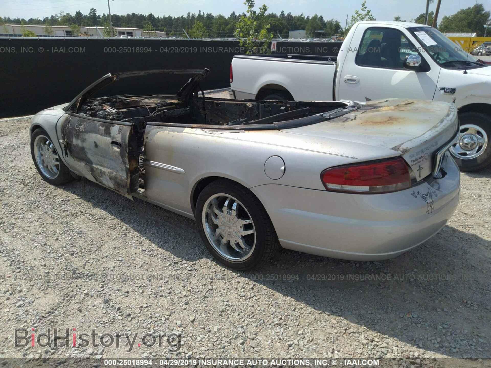 2004 CHRYSLER SEBRING - VIN: 1C3EL45X64N244372 - Фото 3