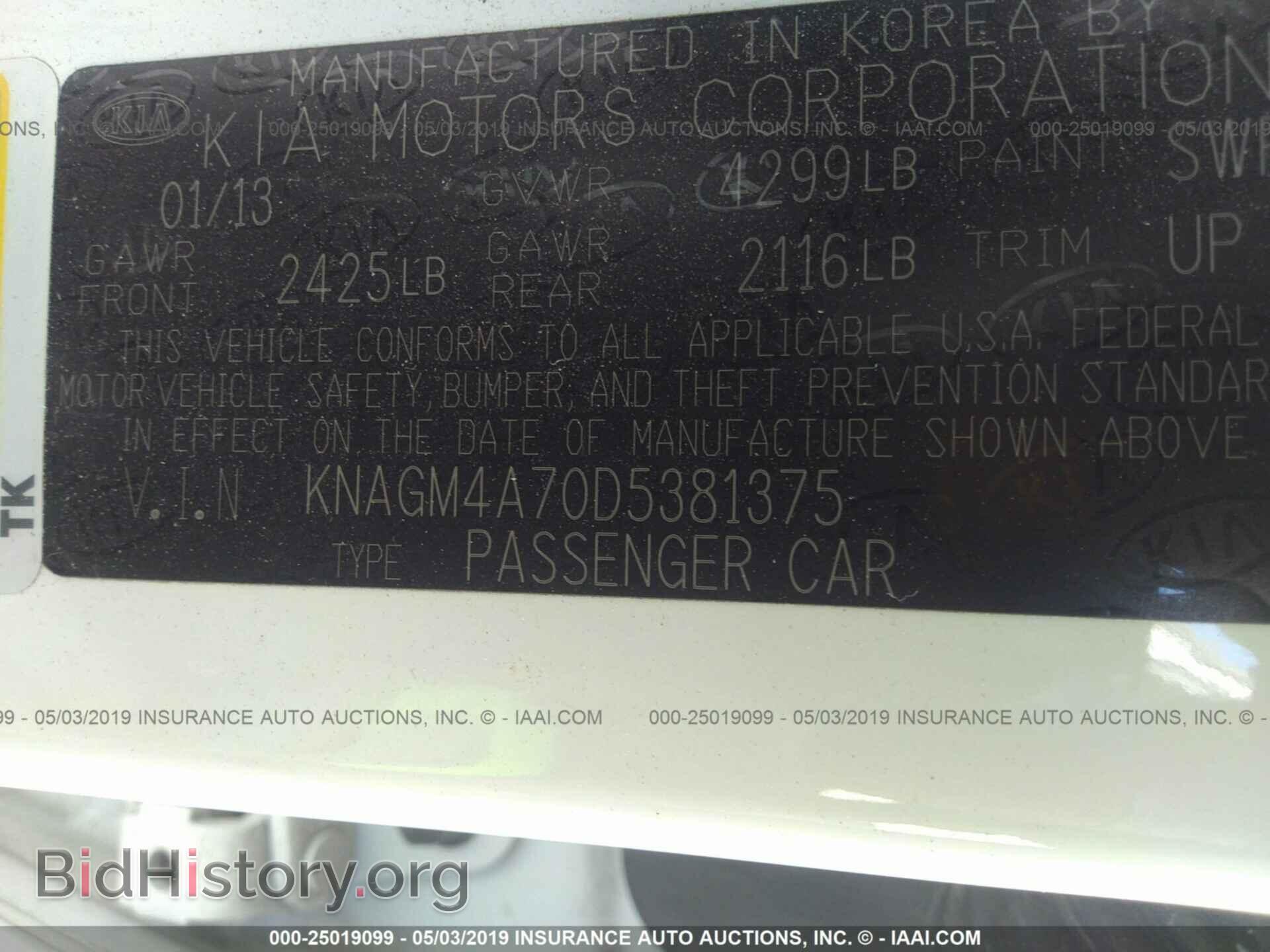 2013 KIA OPTIMA - VIN: KNAGM4A70D5381375 - Photo 9