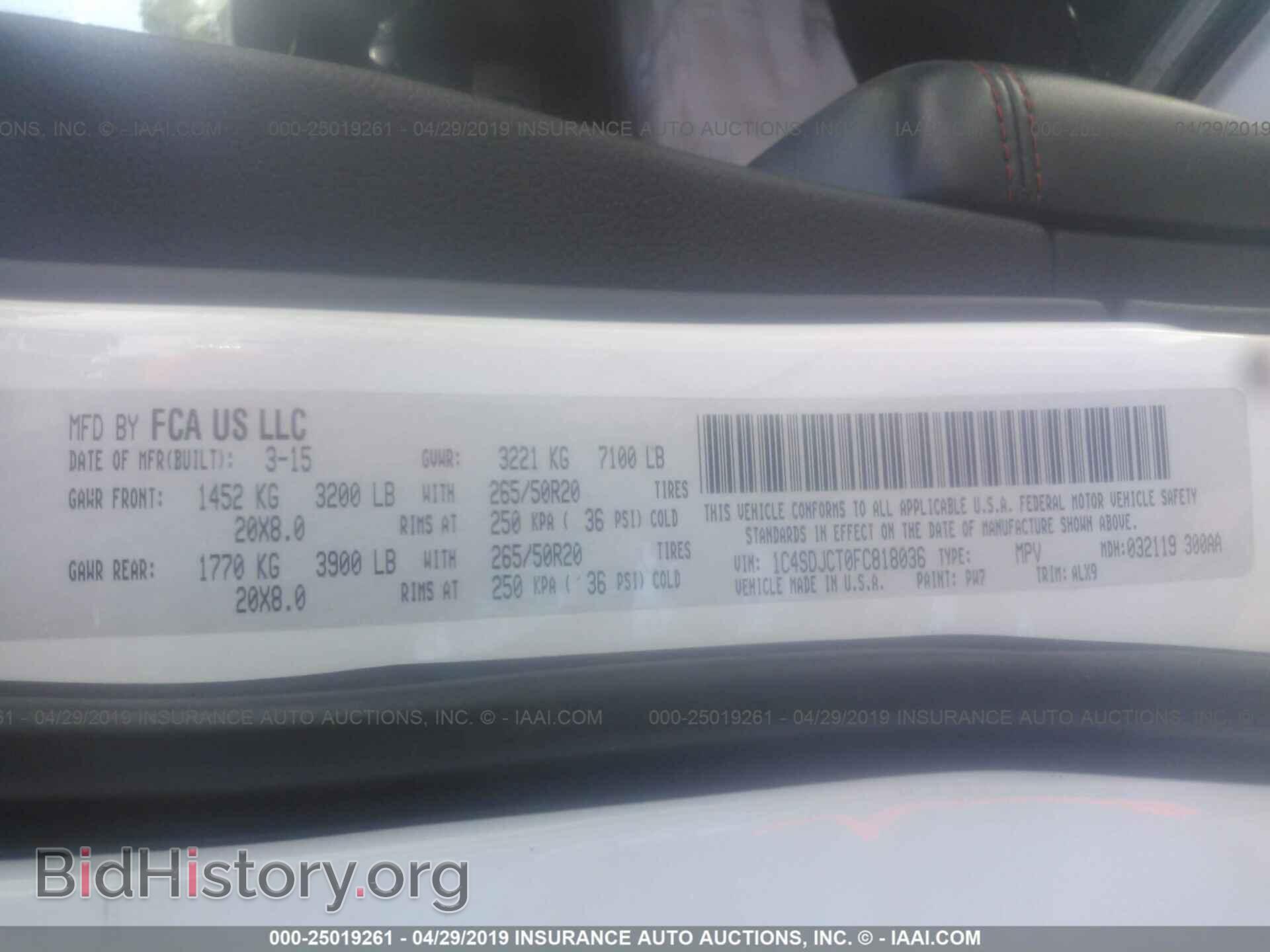 2015 DODGE DURANGO - VIN: 1C4SDJCT0FC818036 - Фото 9
