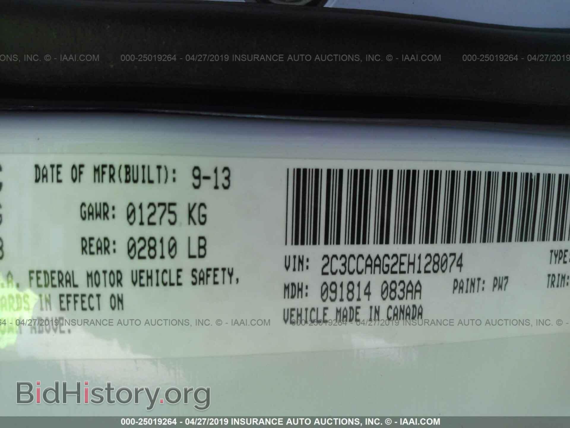 2014 CHRYSLER 300 - VIN: 2C3CCAAG2EH128074 - Фото 9