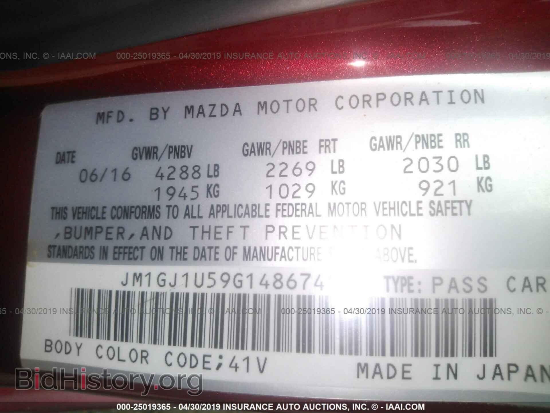 2016 MAZDA 6 - VIN: JM1GJ1U59G1486741 - Фото 9