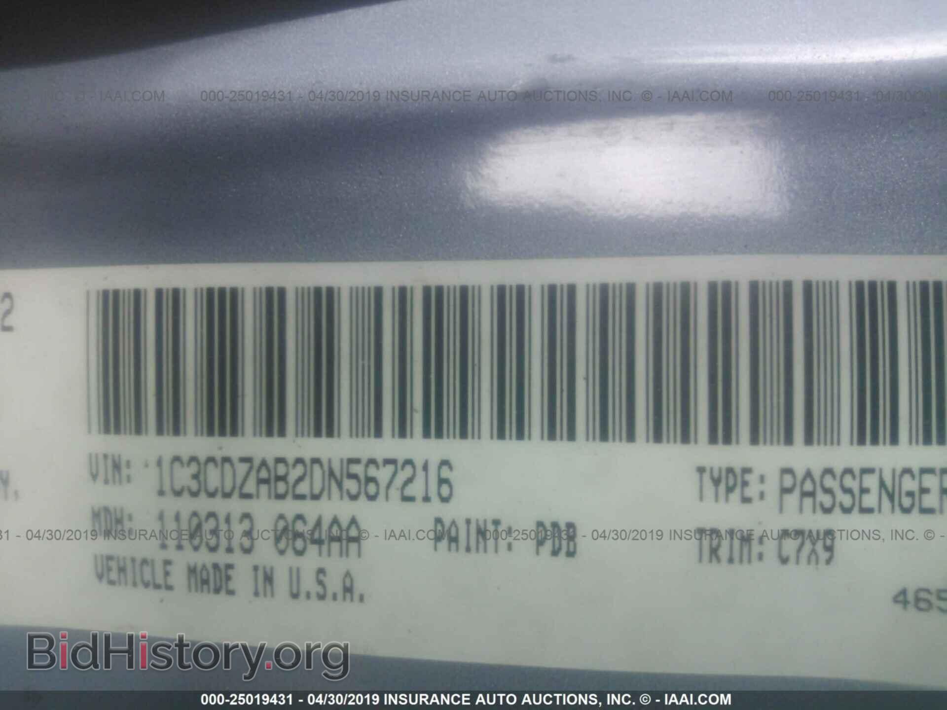 2013 DODGE AVENGER - VIN: 1C3CDZAB2DN567216 - Photo 9