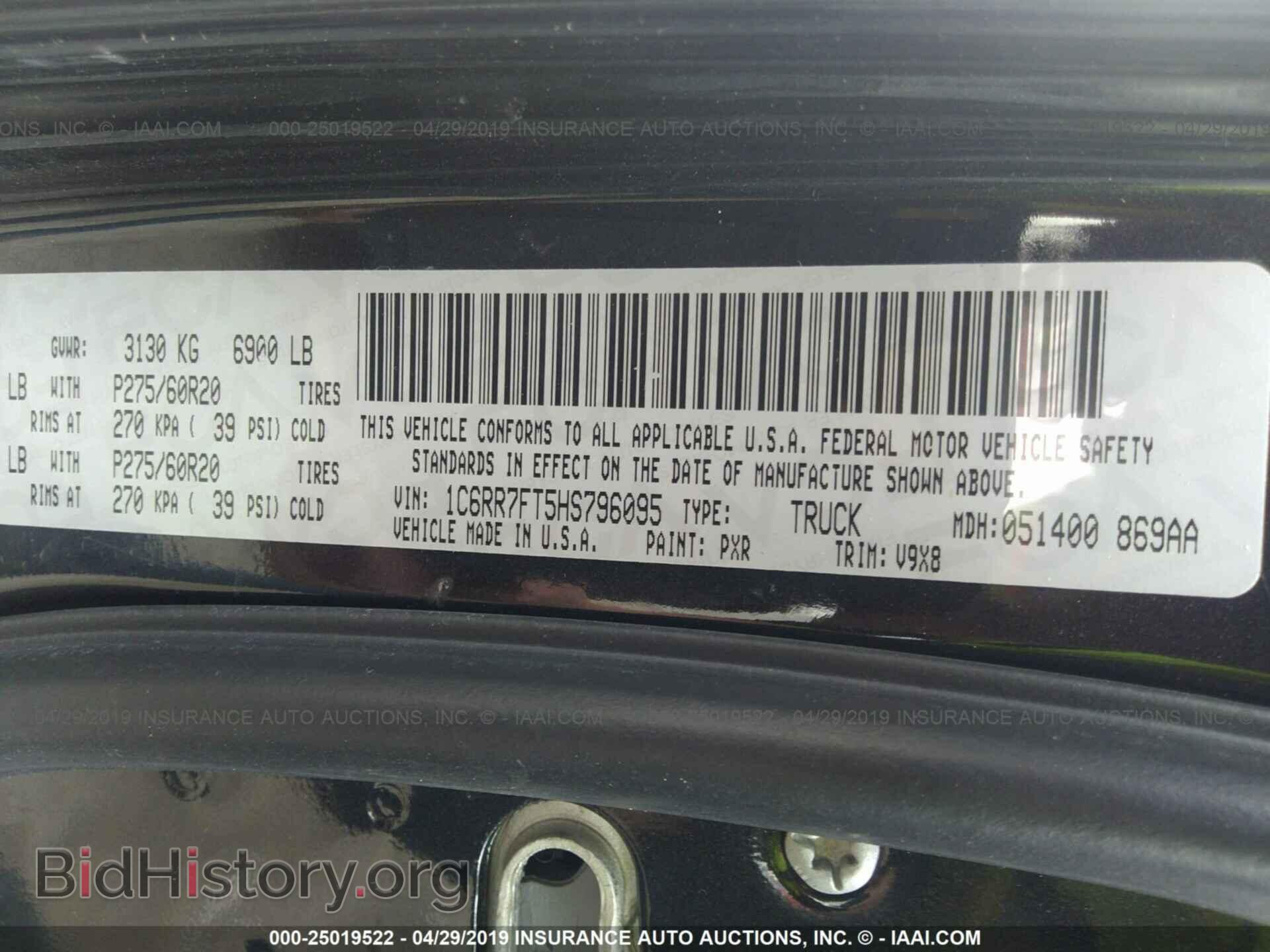 2017 RAM 1500 - VIN: 1C6RR7FT5HS796095 - Фото 9