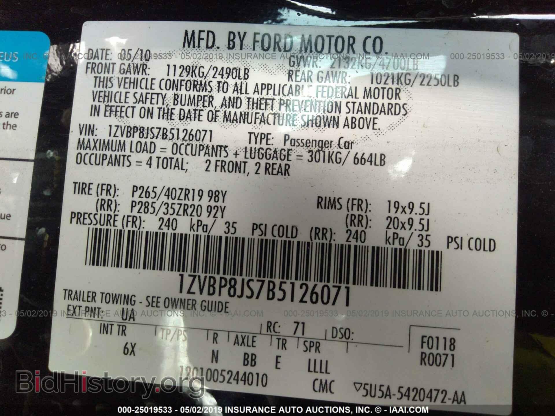2011 FORD MUSTANG - VIN: 1ZVBP8JS7B5126071 - Фото 9